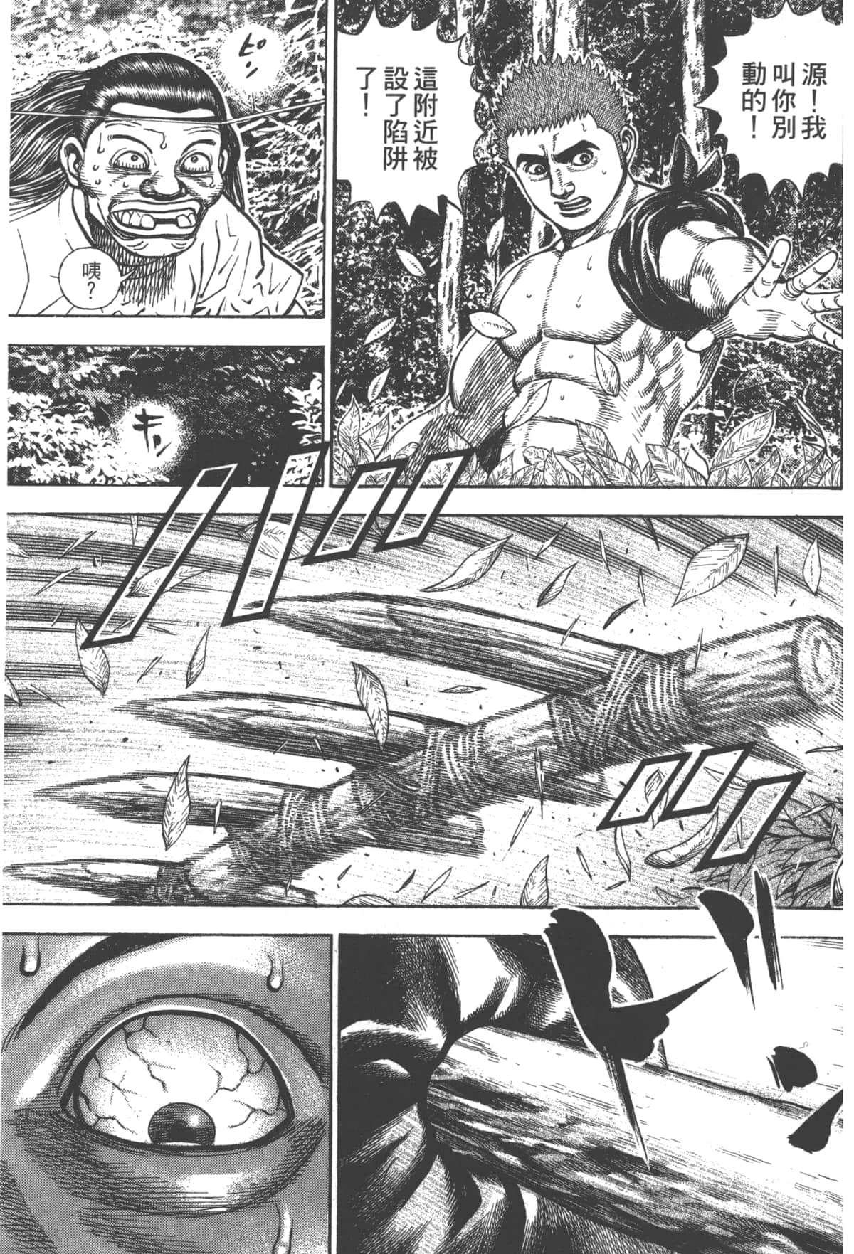 Page 164