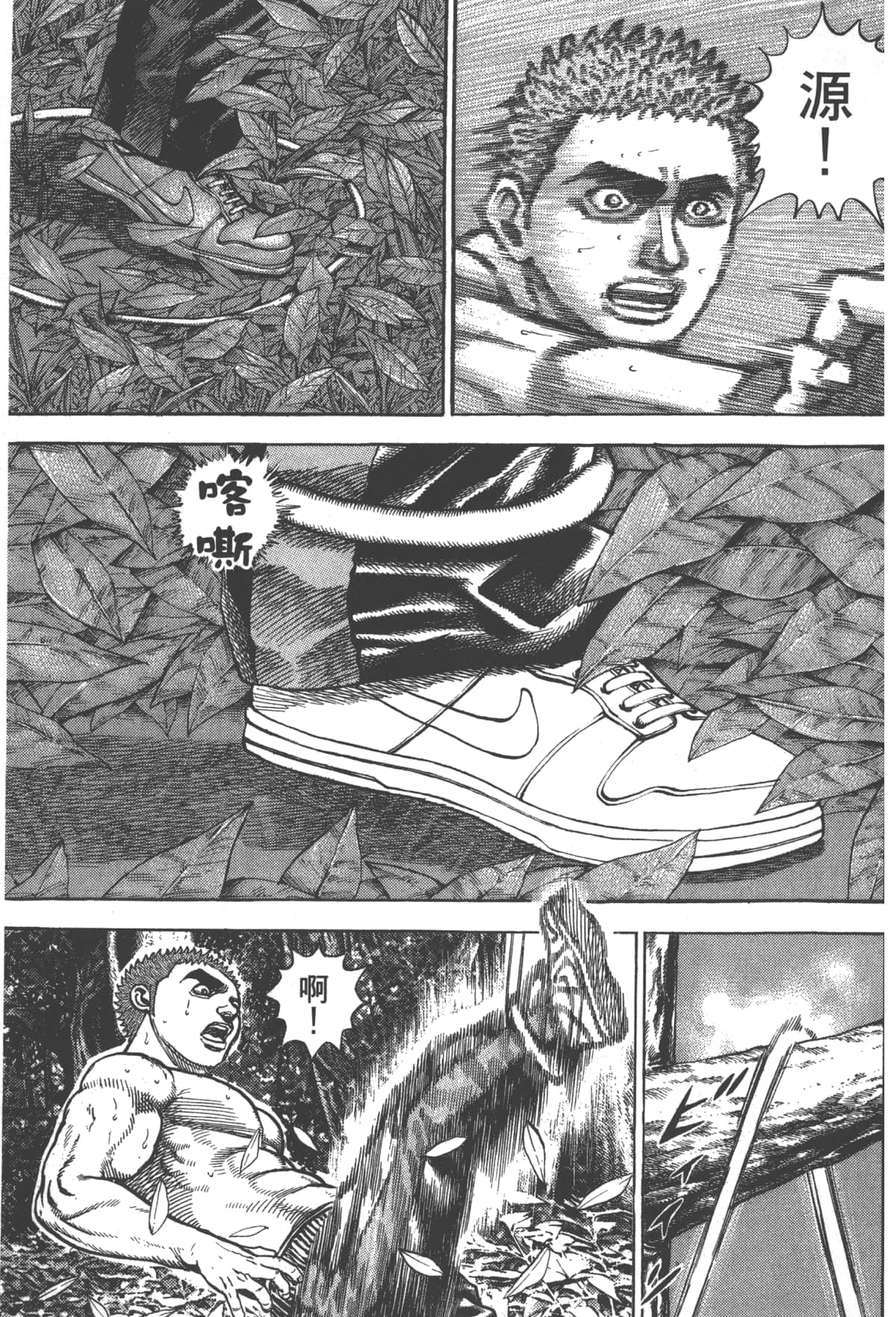 Page 166