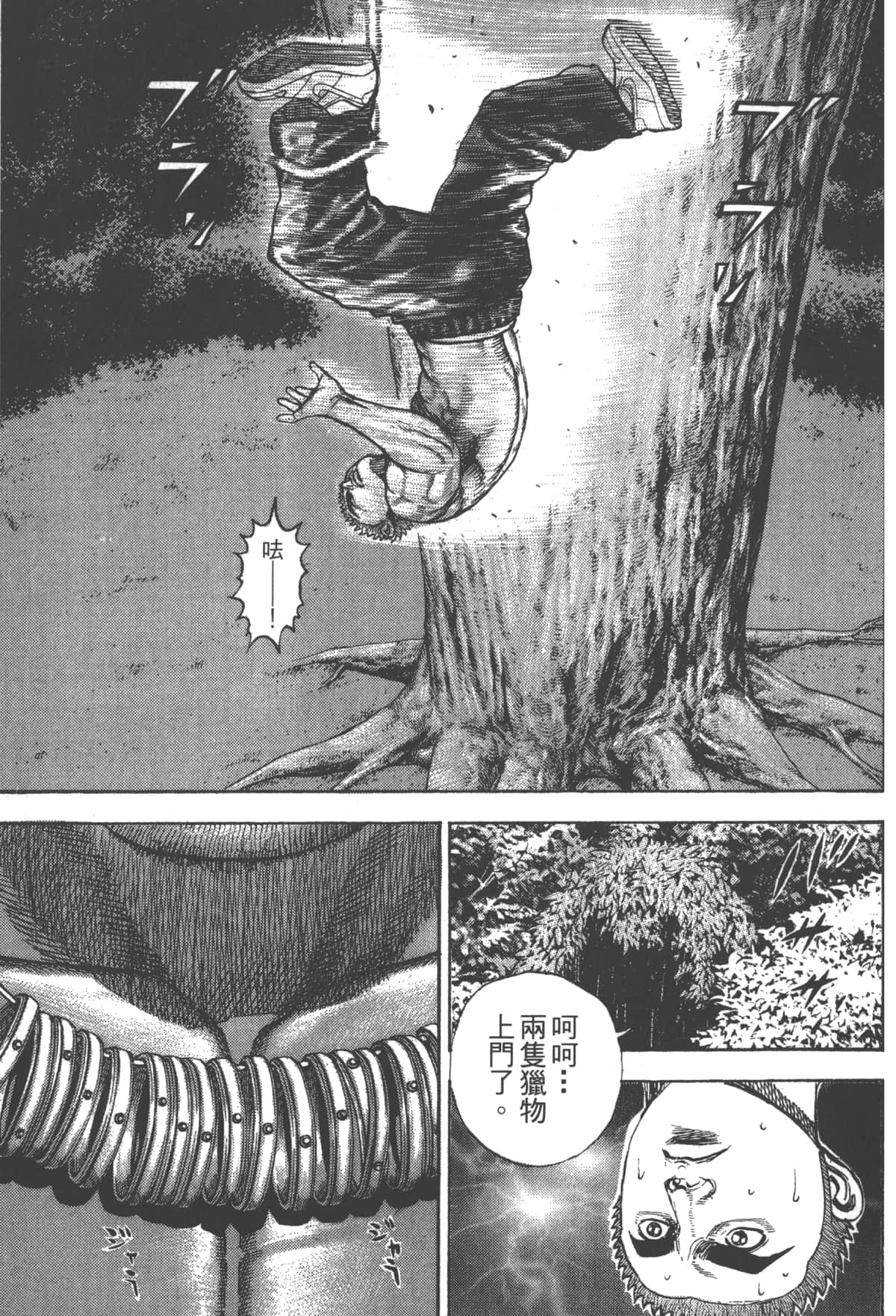 Page 168