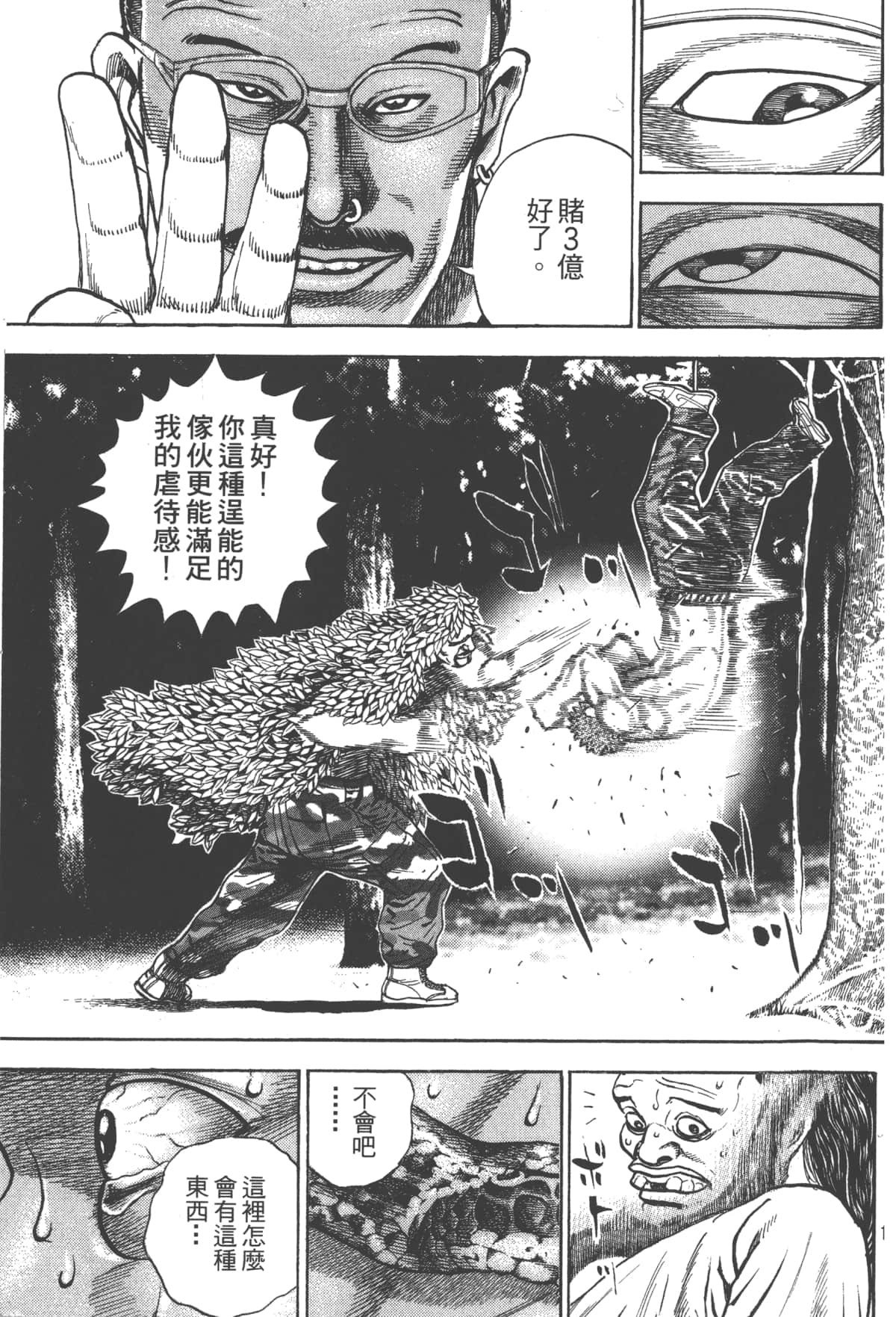 Page 180