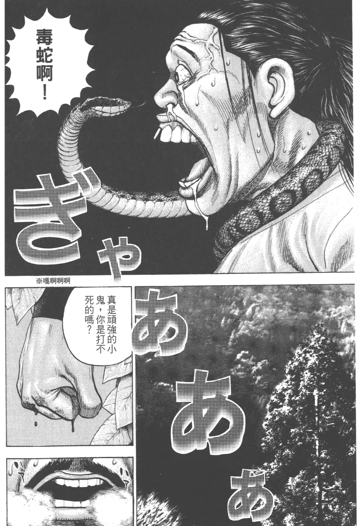 Page 181