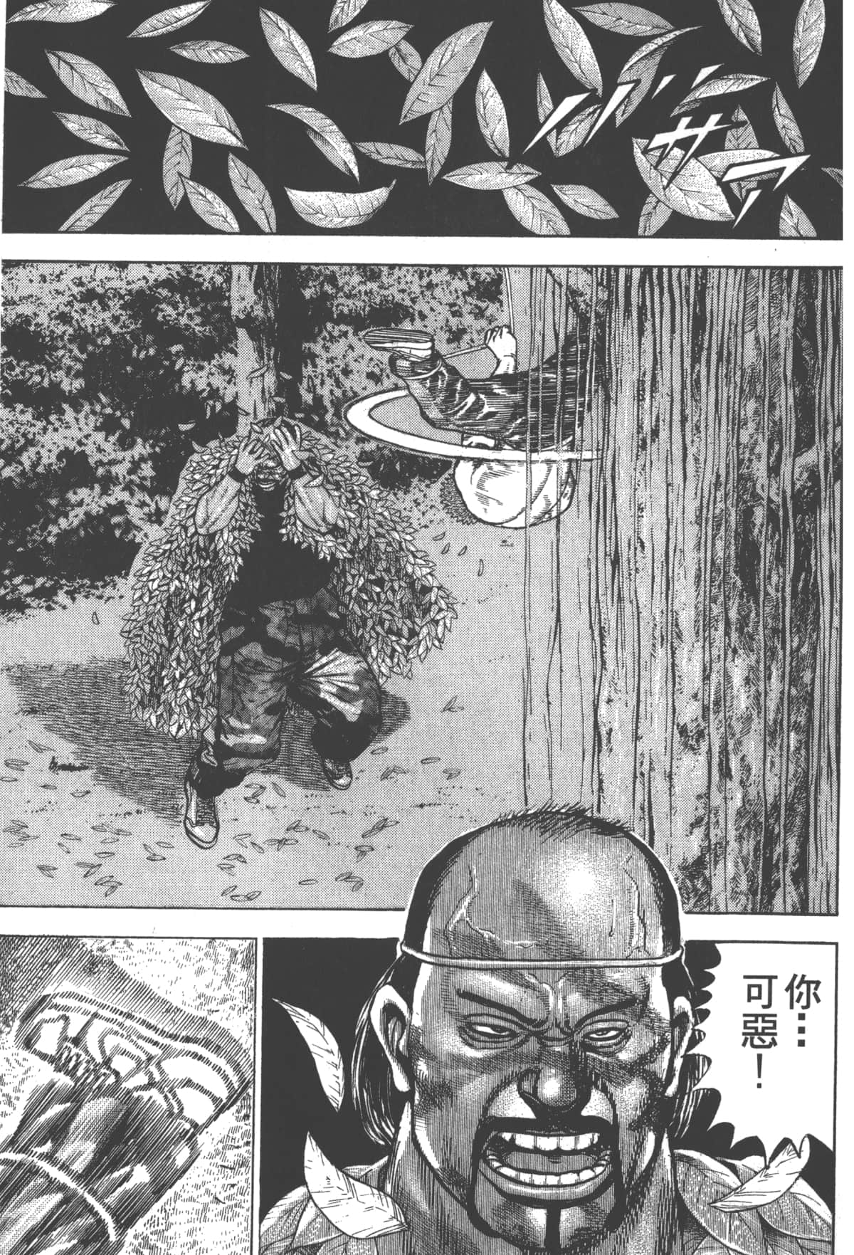 Page 186