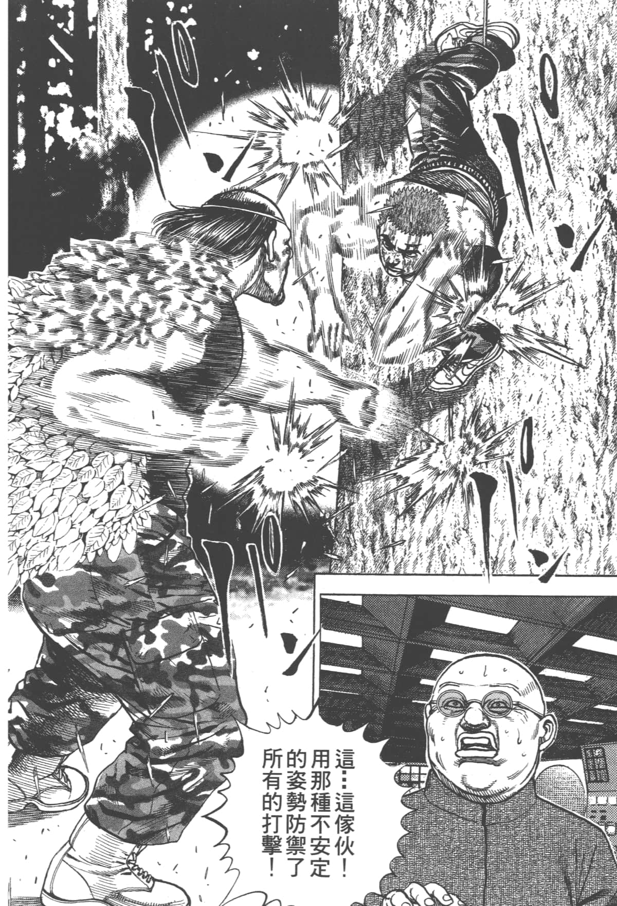 Page 191