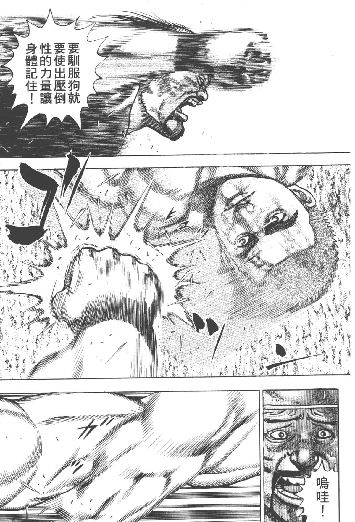 Page 192