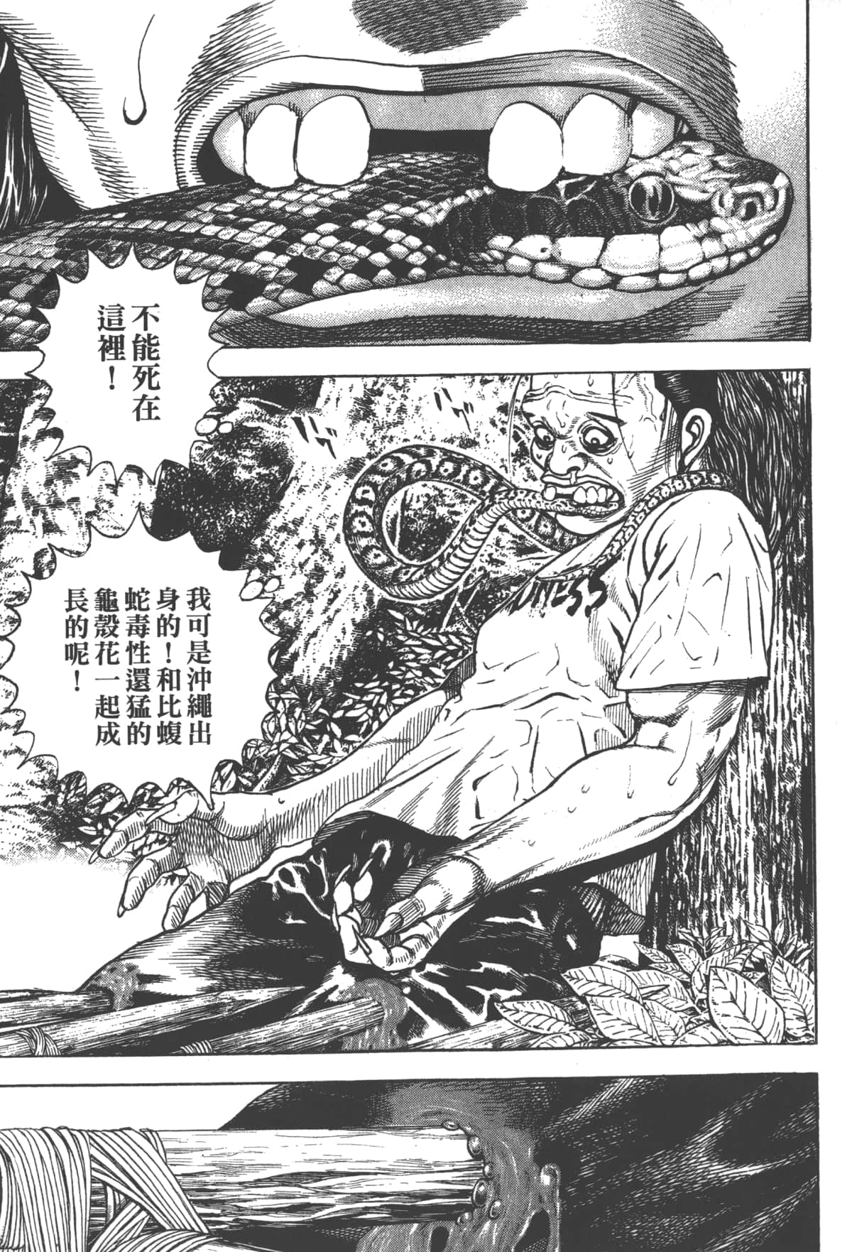 Page 194