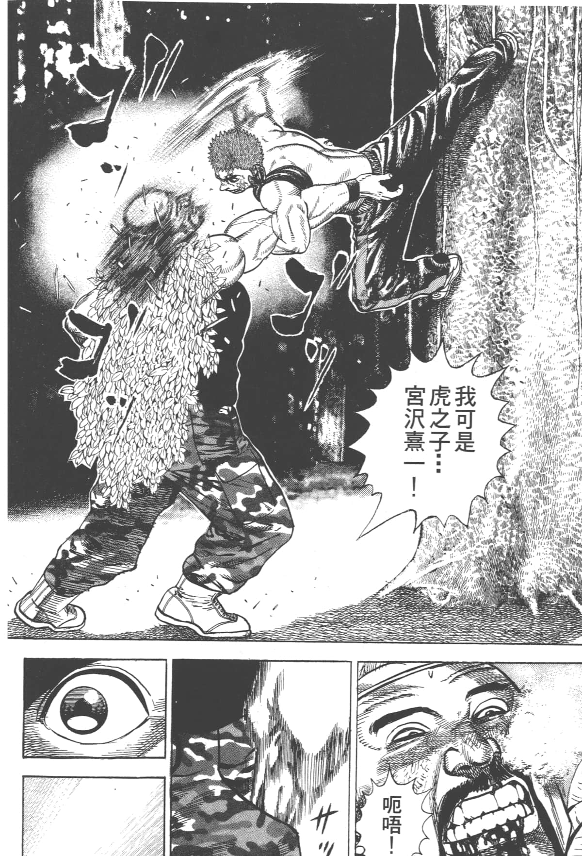 Page 195