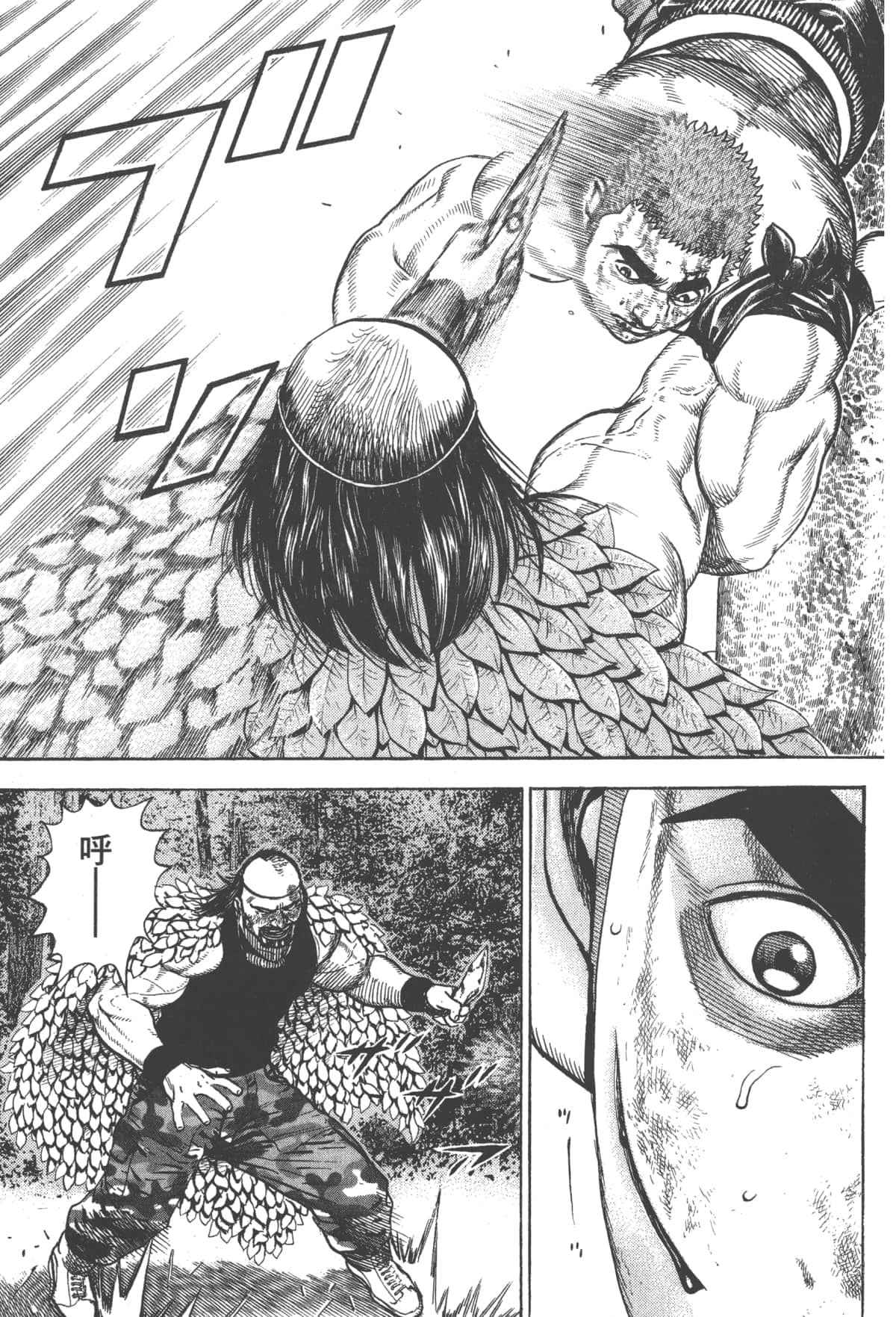 Page 196