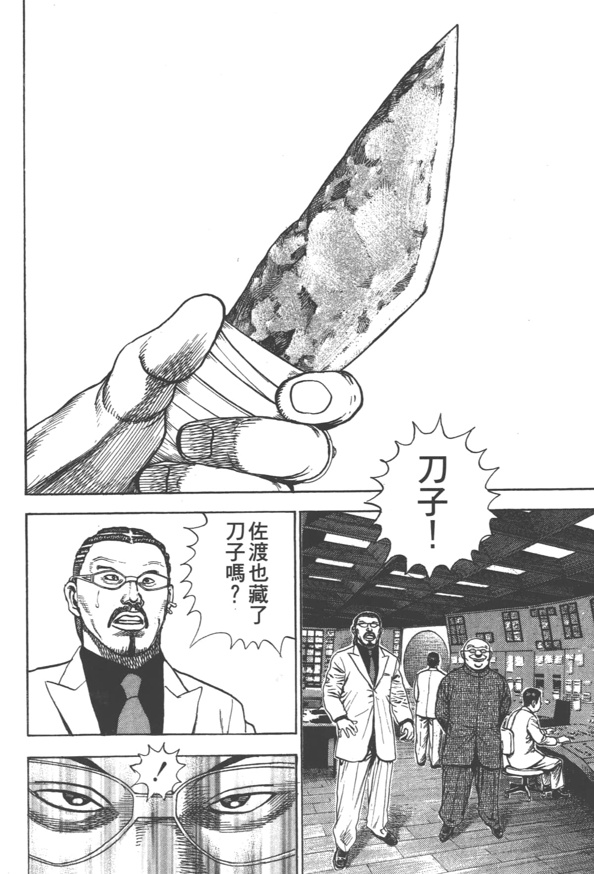 Page 197