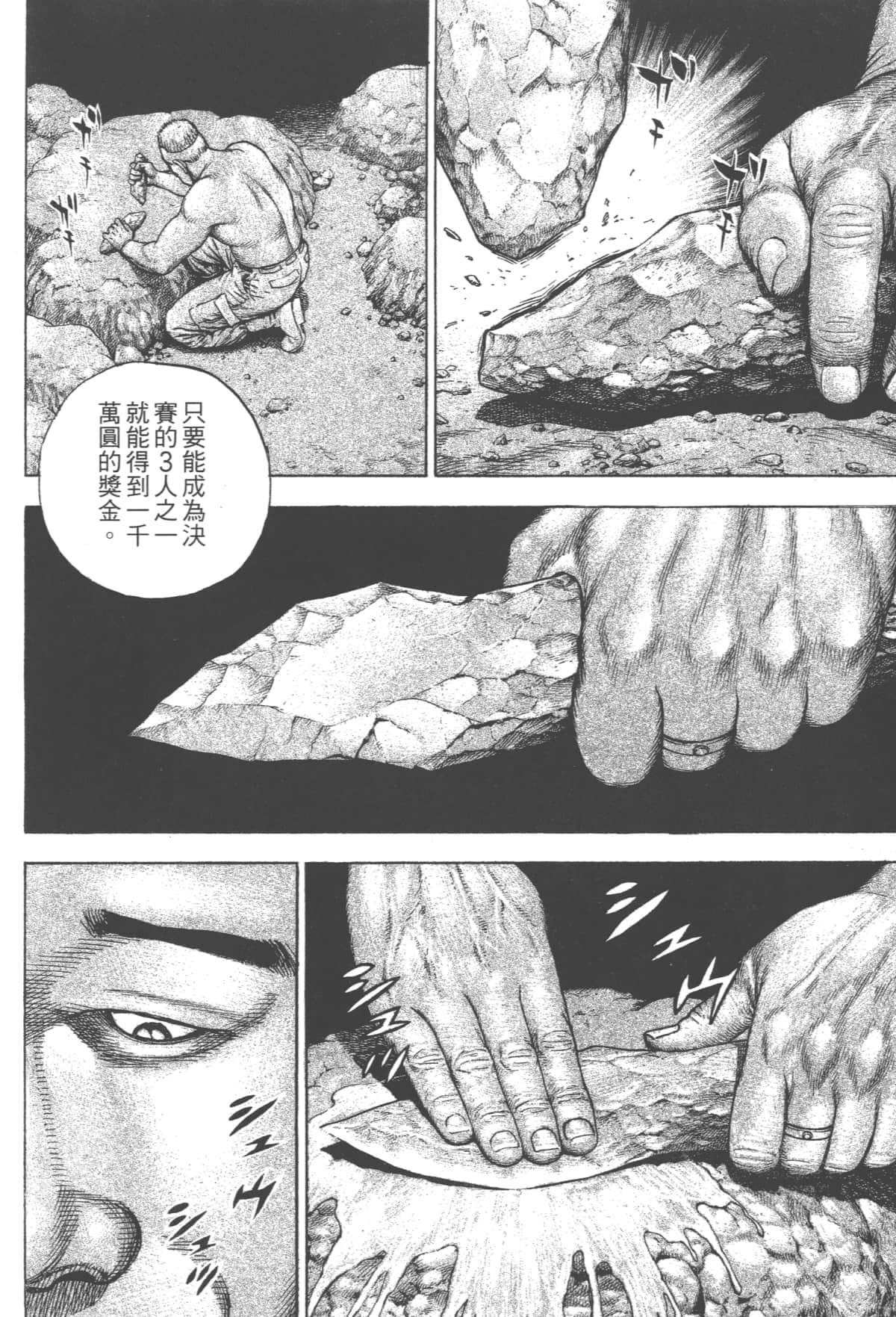Page 199