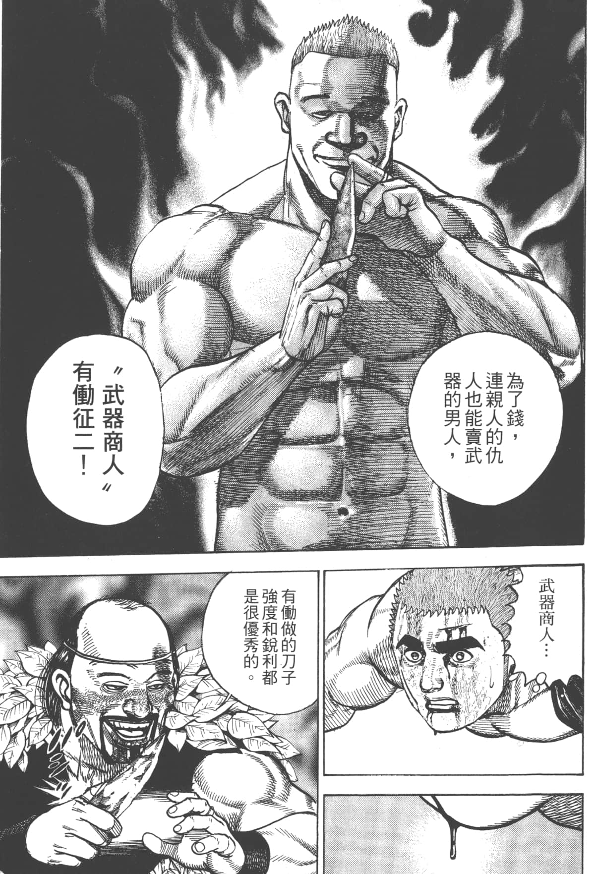 Page 200