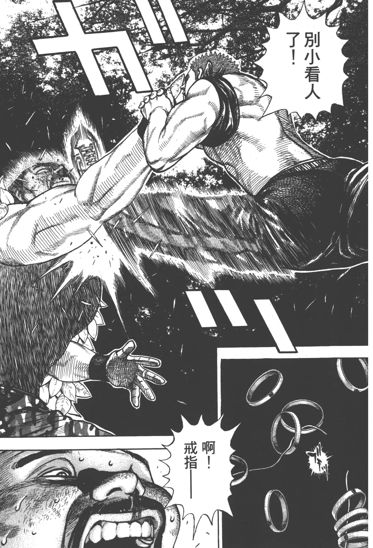 Page 204