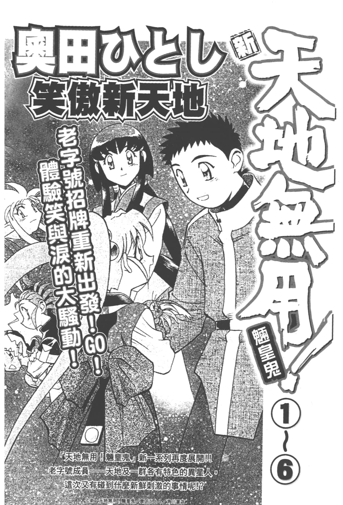 Page 207