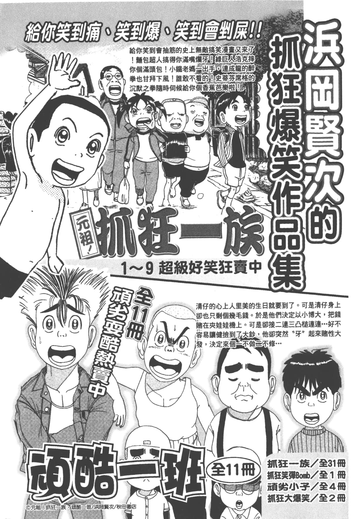 Page 208