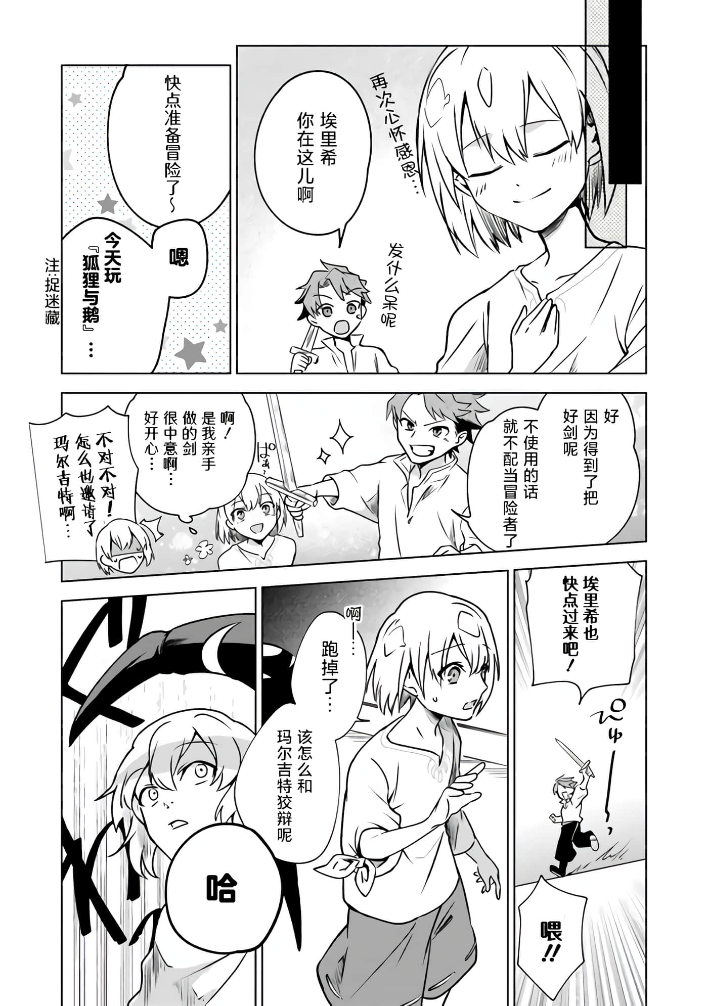 第 27 页