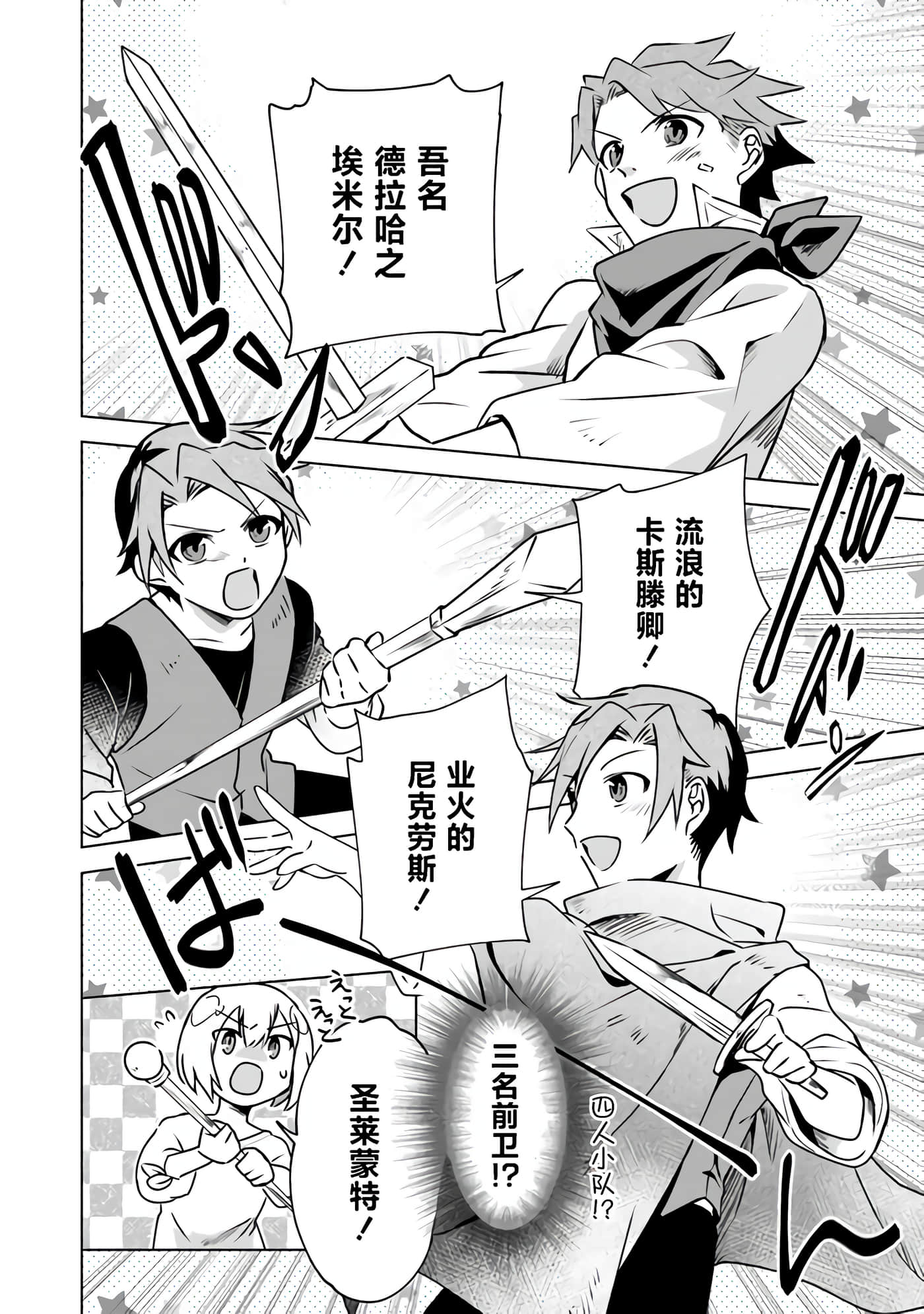 第 32 页