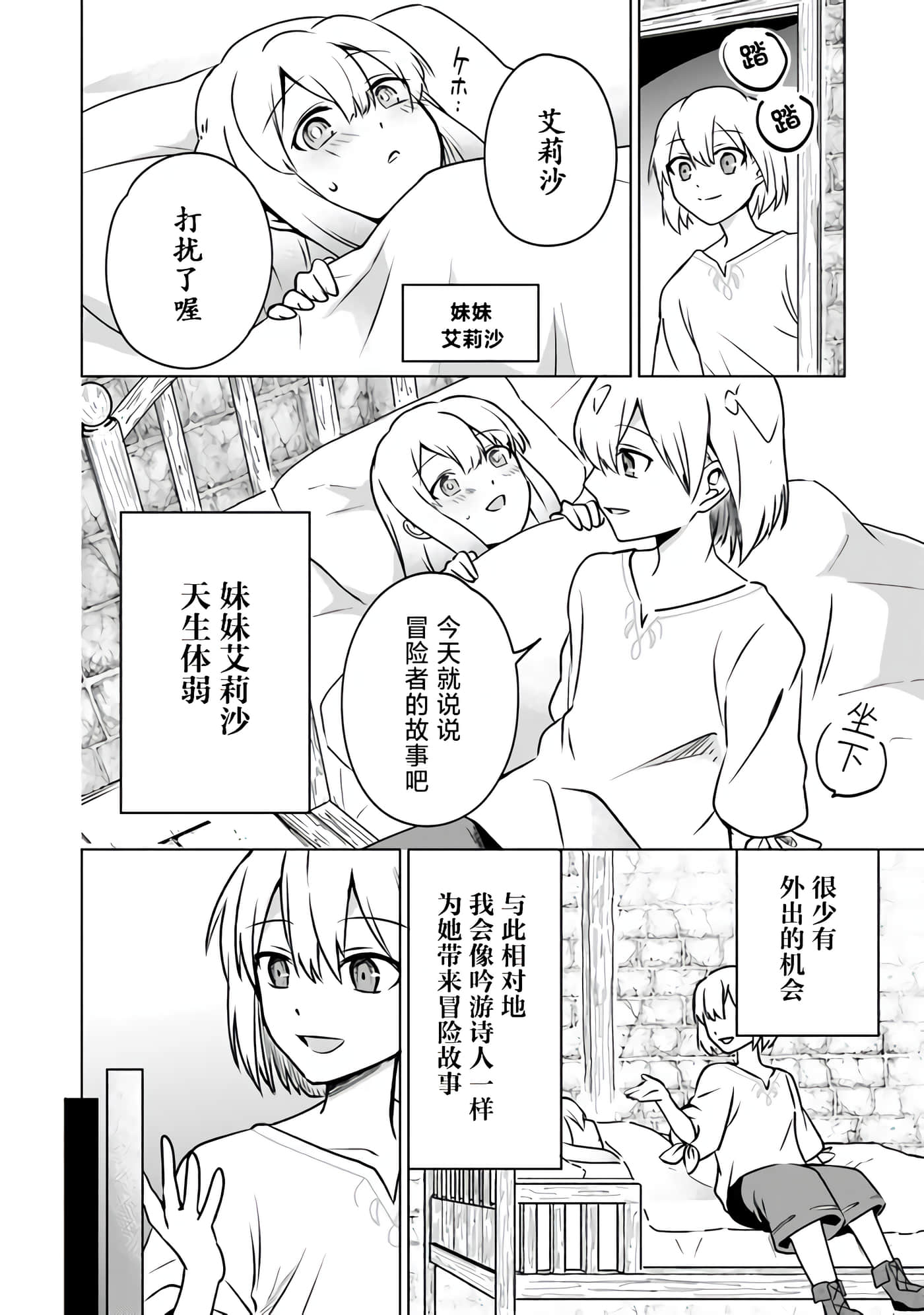 第 34 页