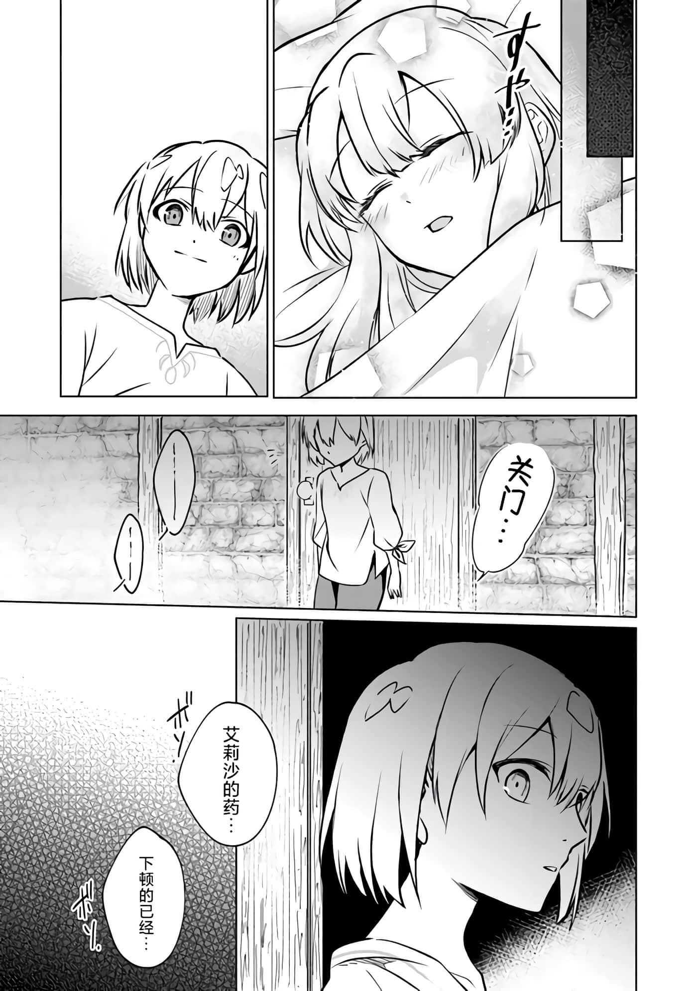 第 35 页