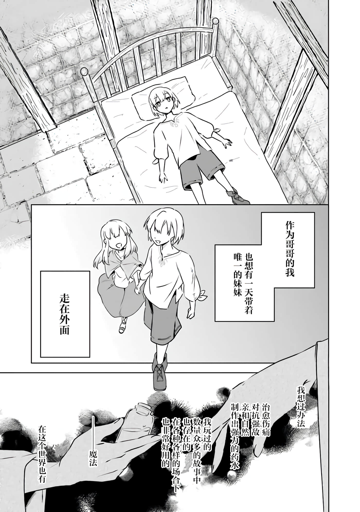 第 37 页
