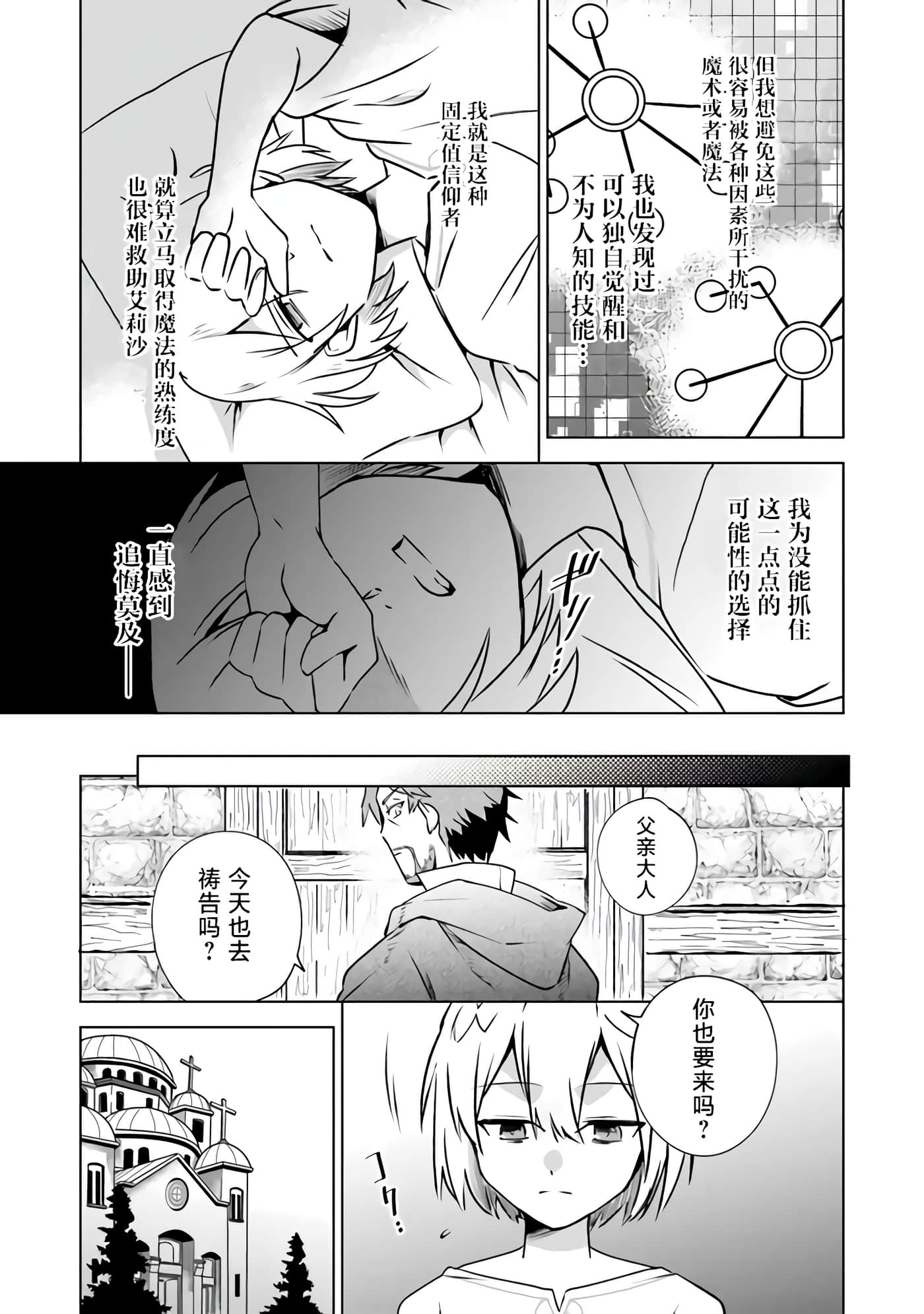 第 41 页