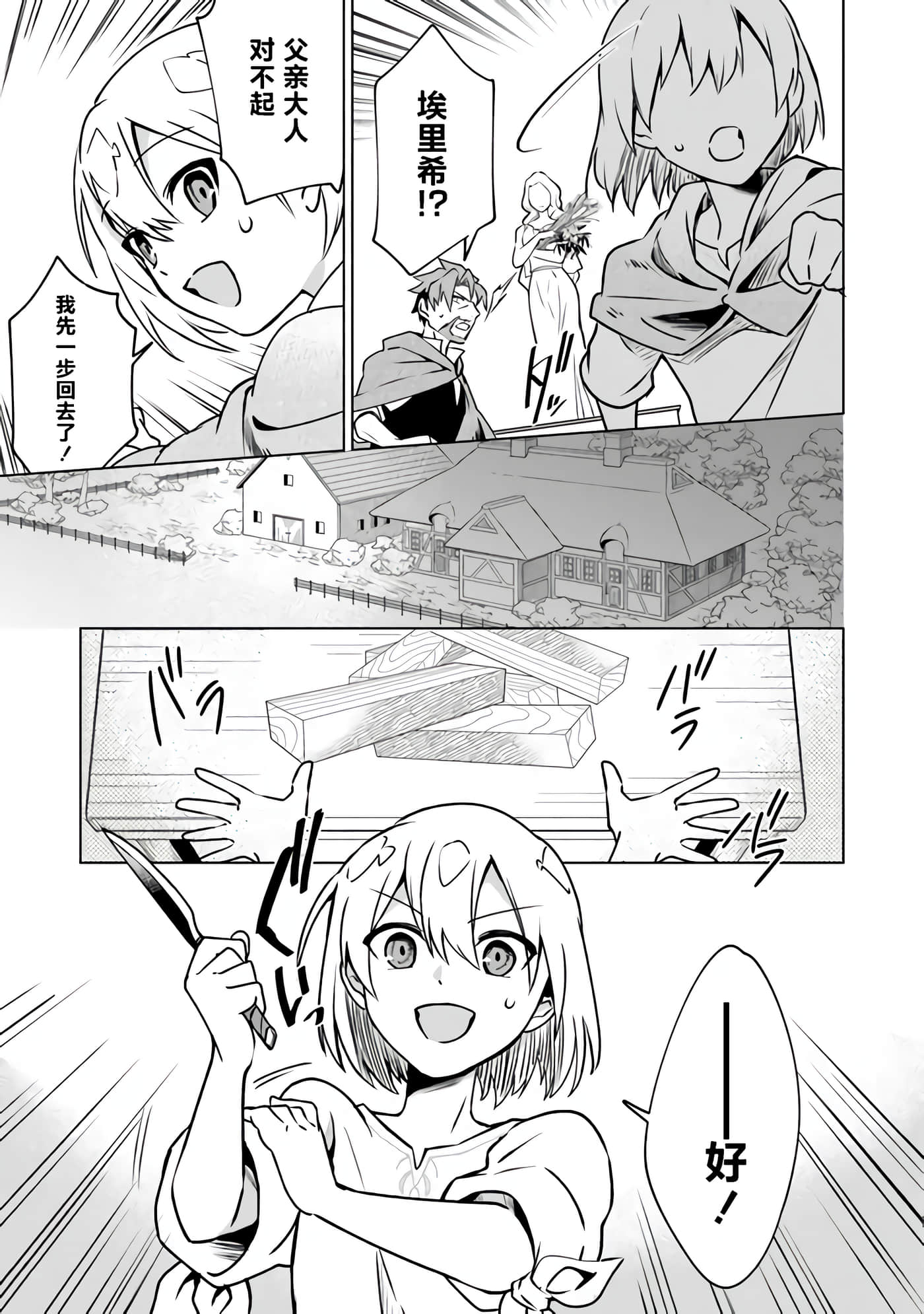 第 45 页