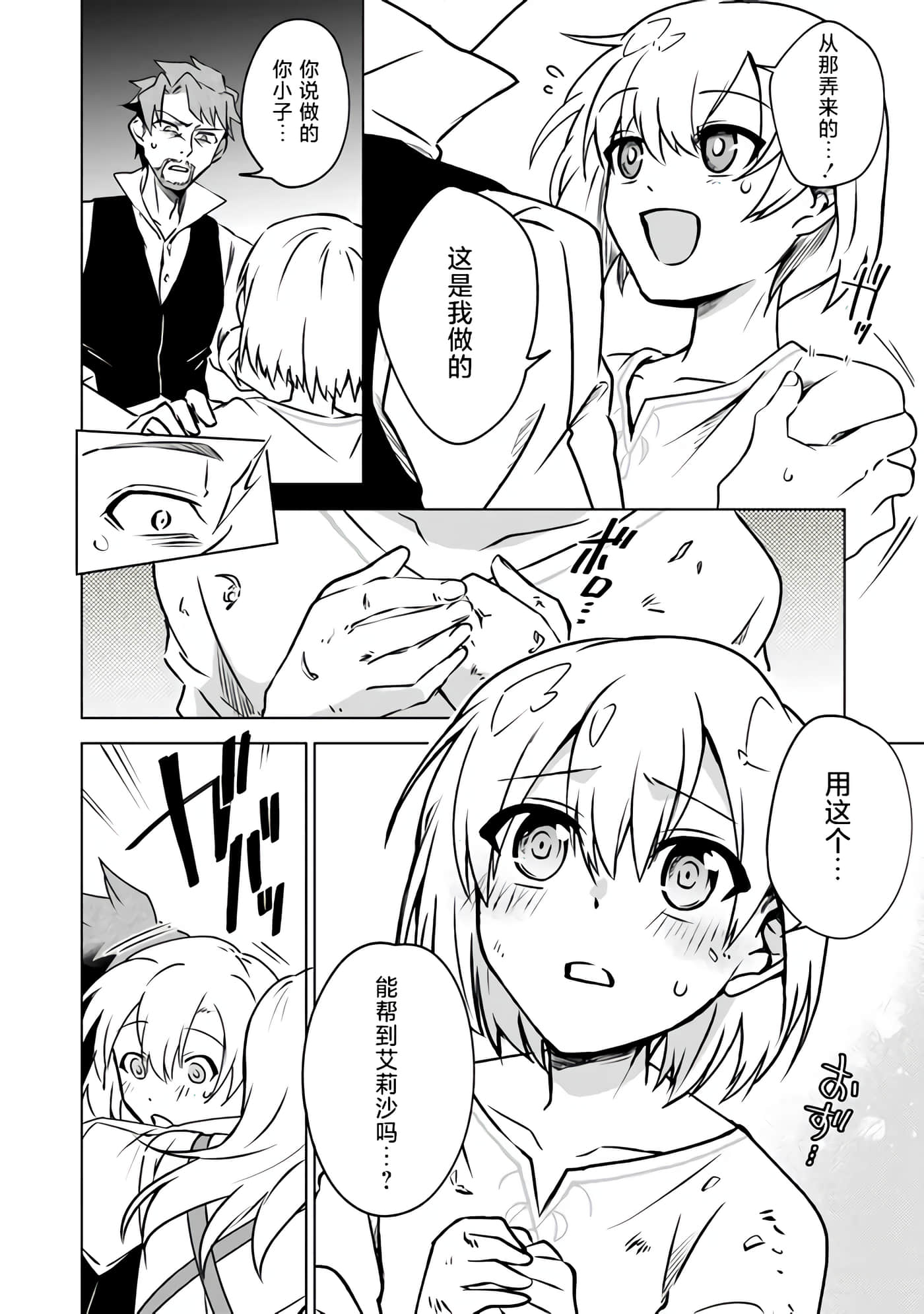 第 48 页