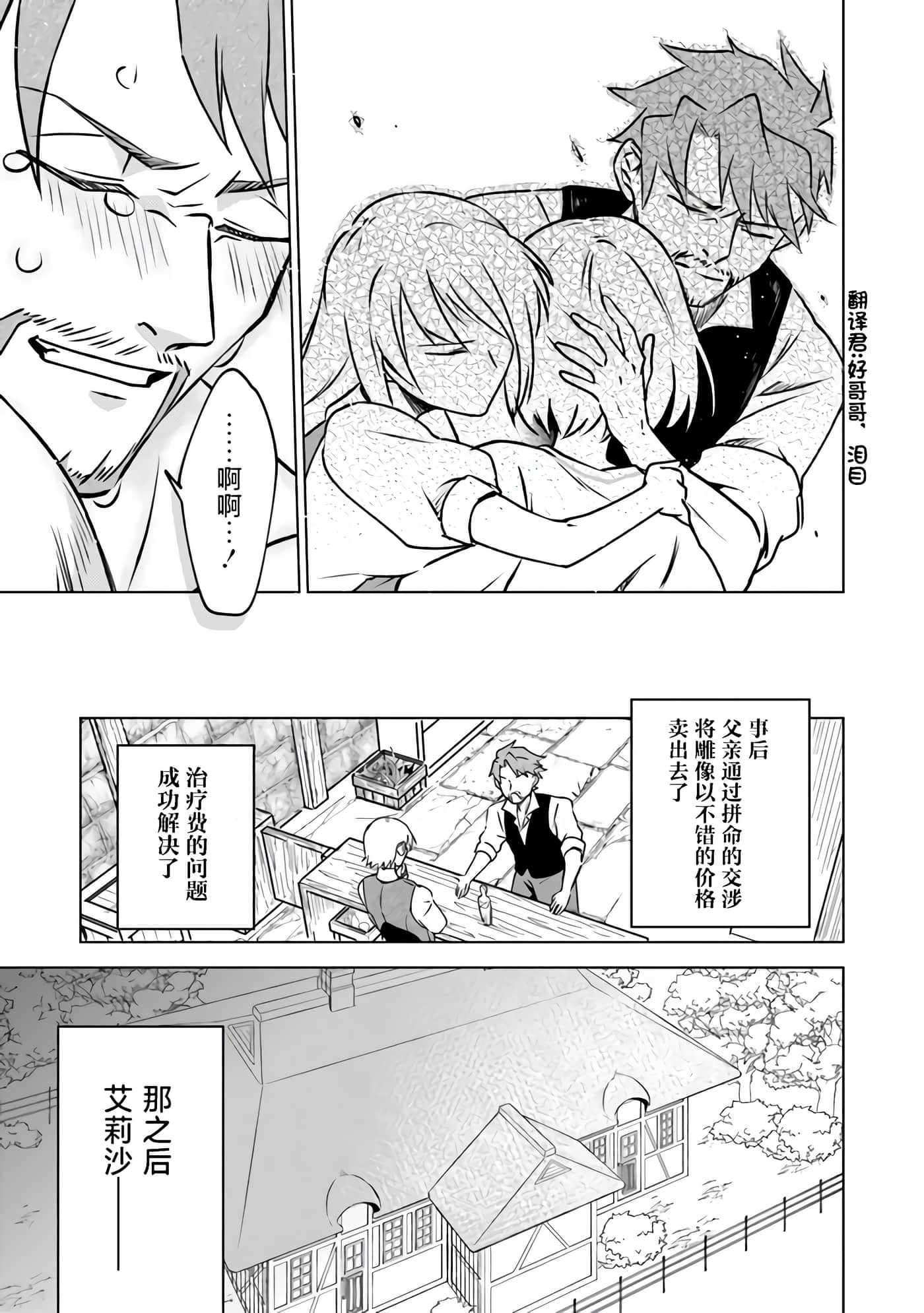 第 49 页