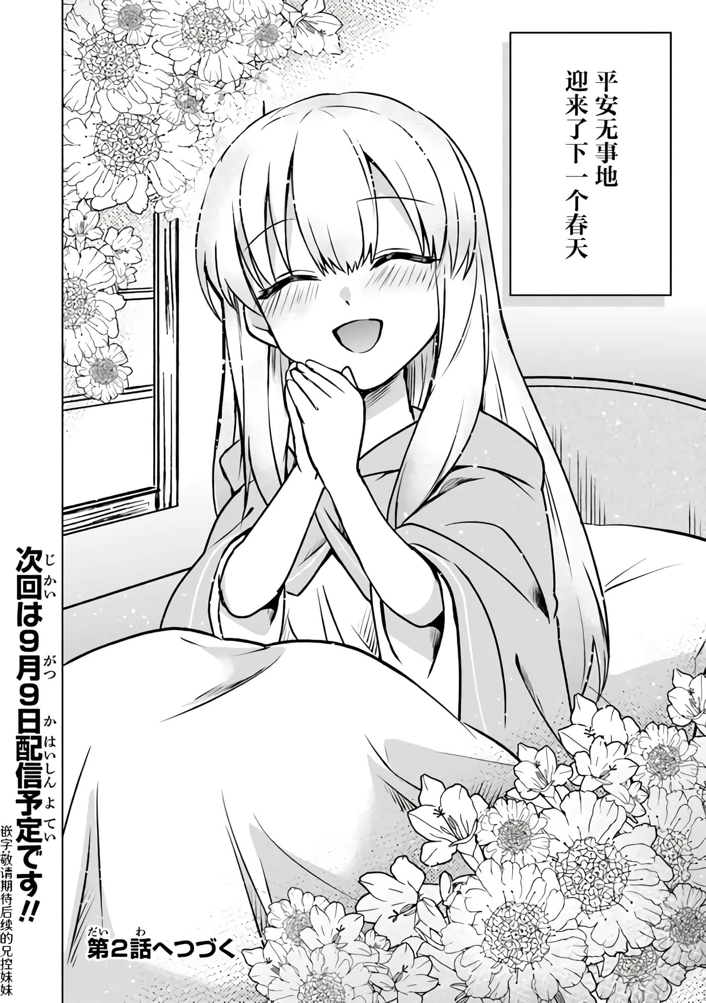 第 50 页