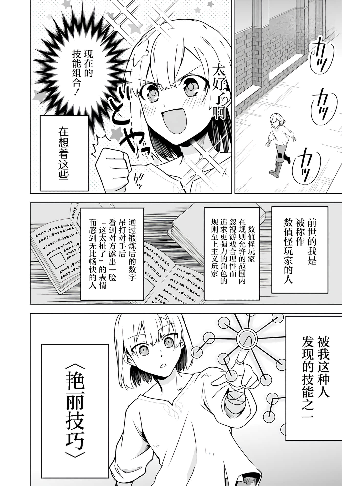 第 16 页