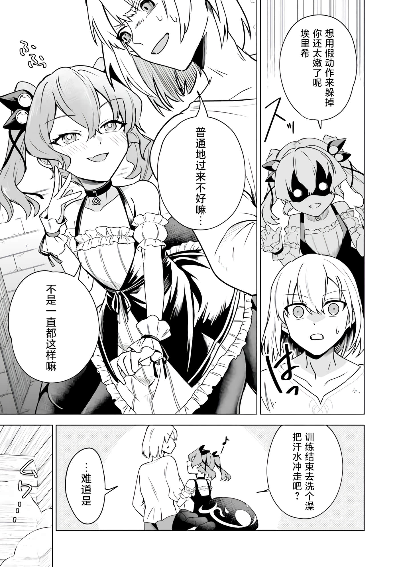 第 19 页