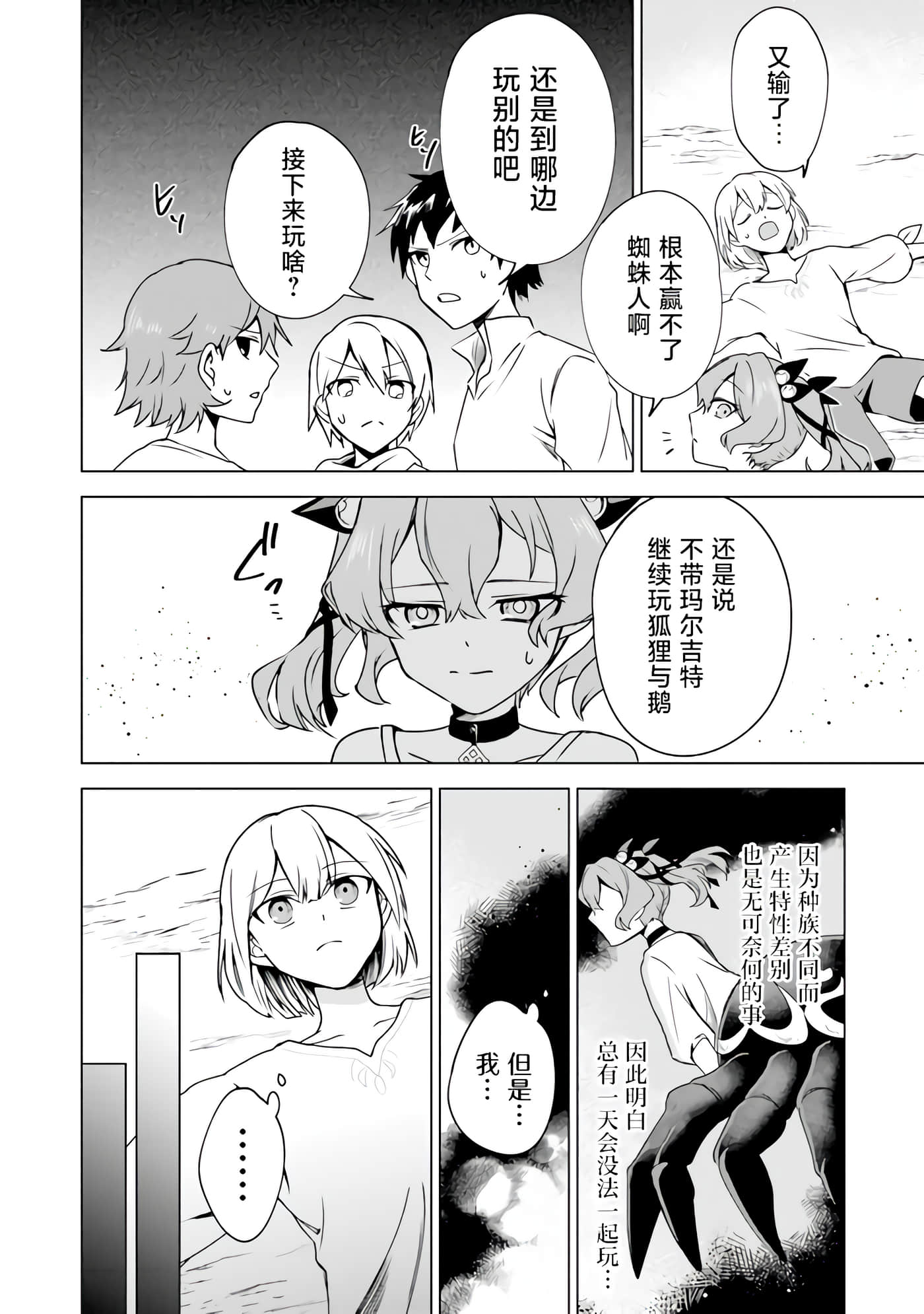 第 24 页