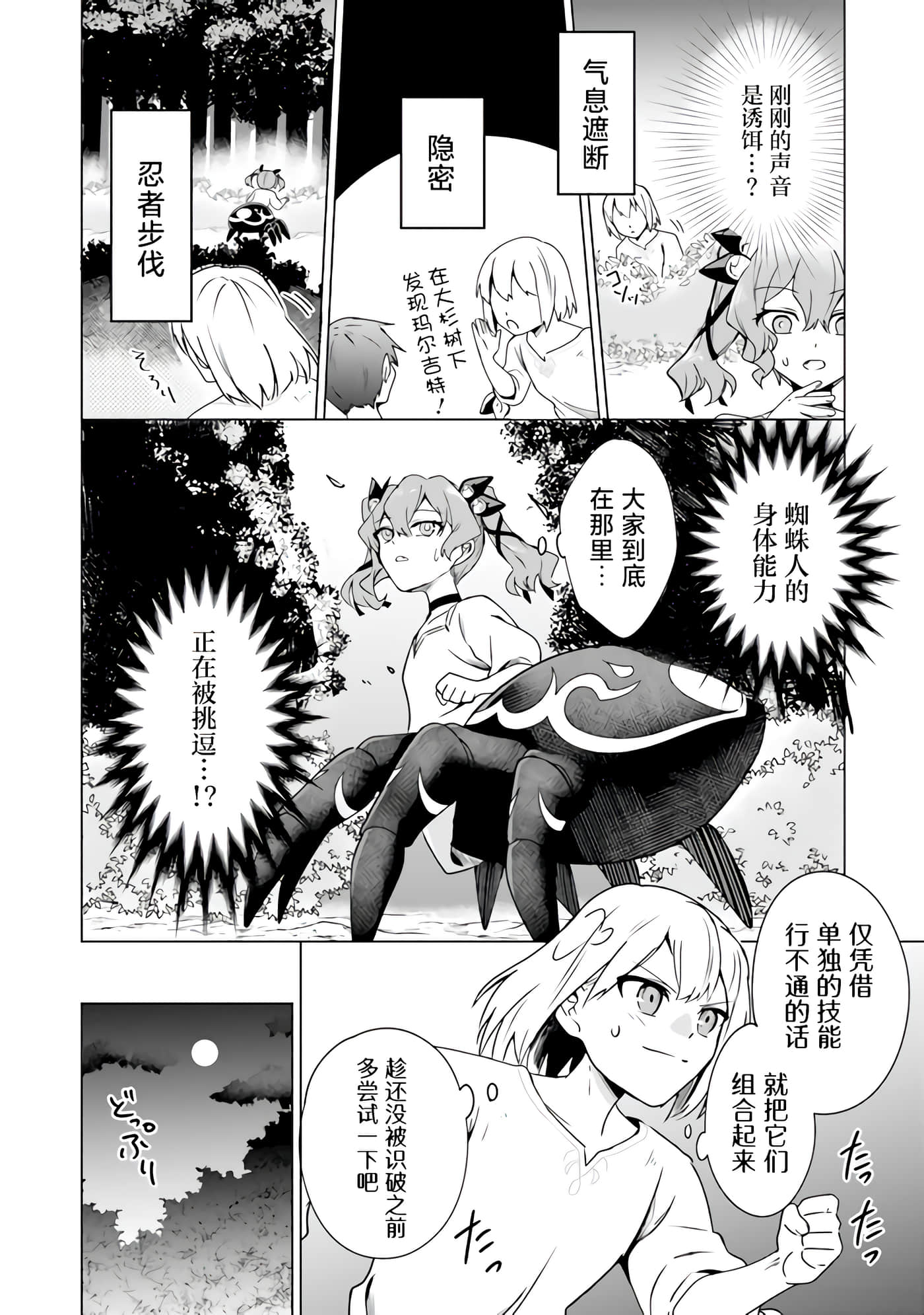 第 26 页
