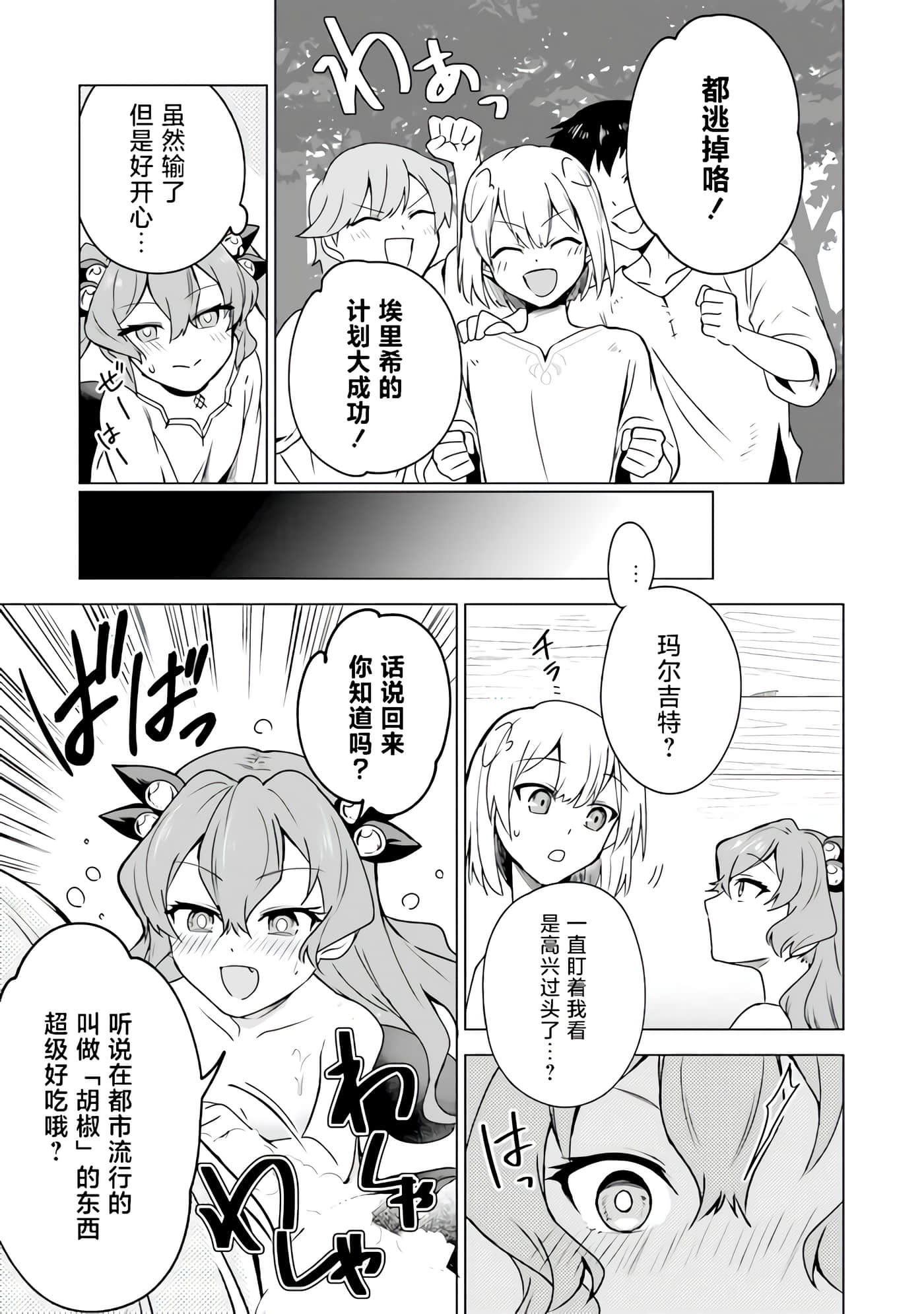 第 27 页