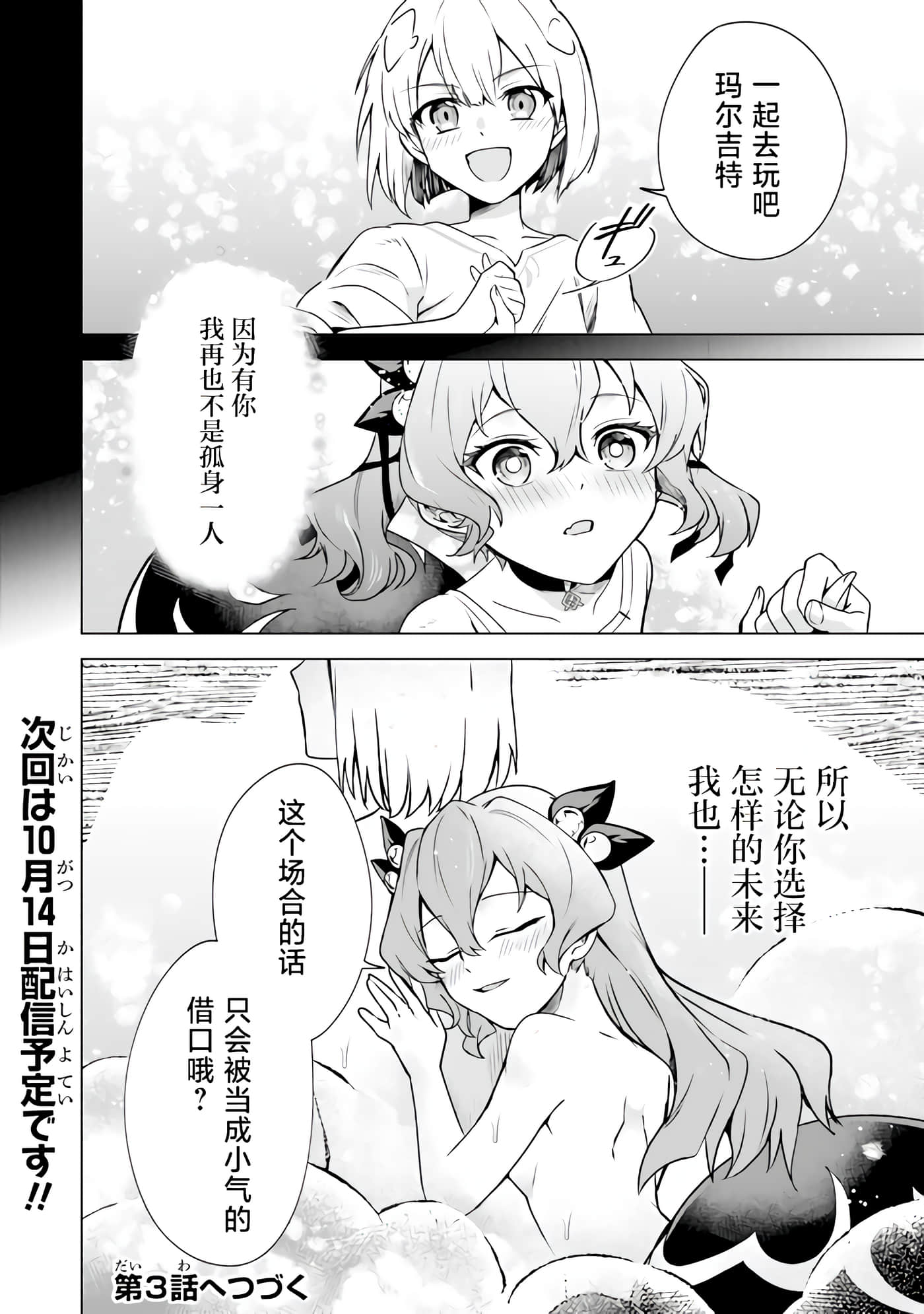 第 30 页