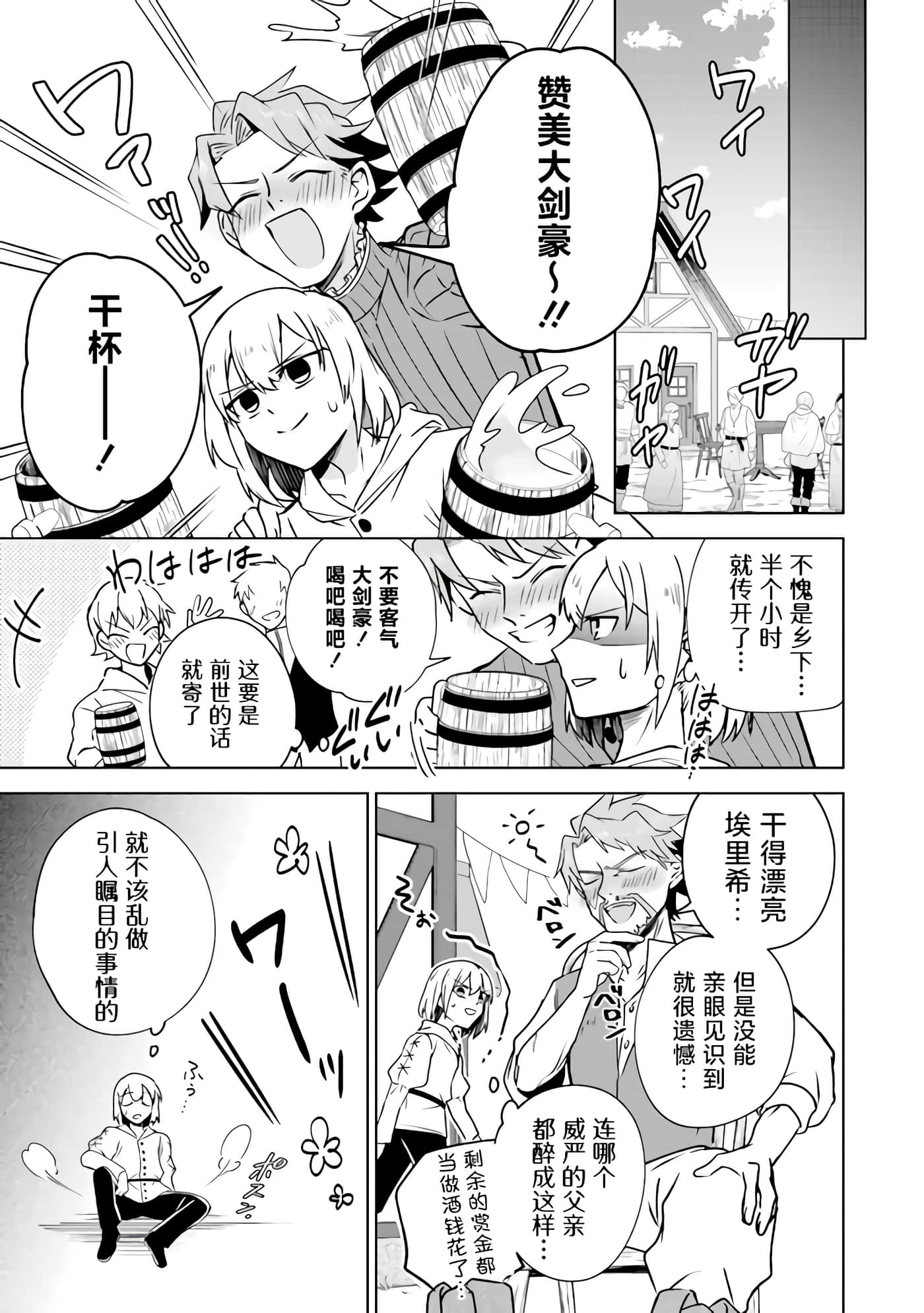 第 19 页