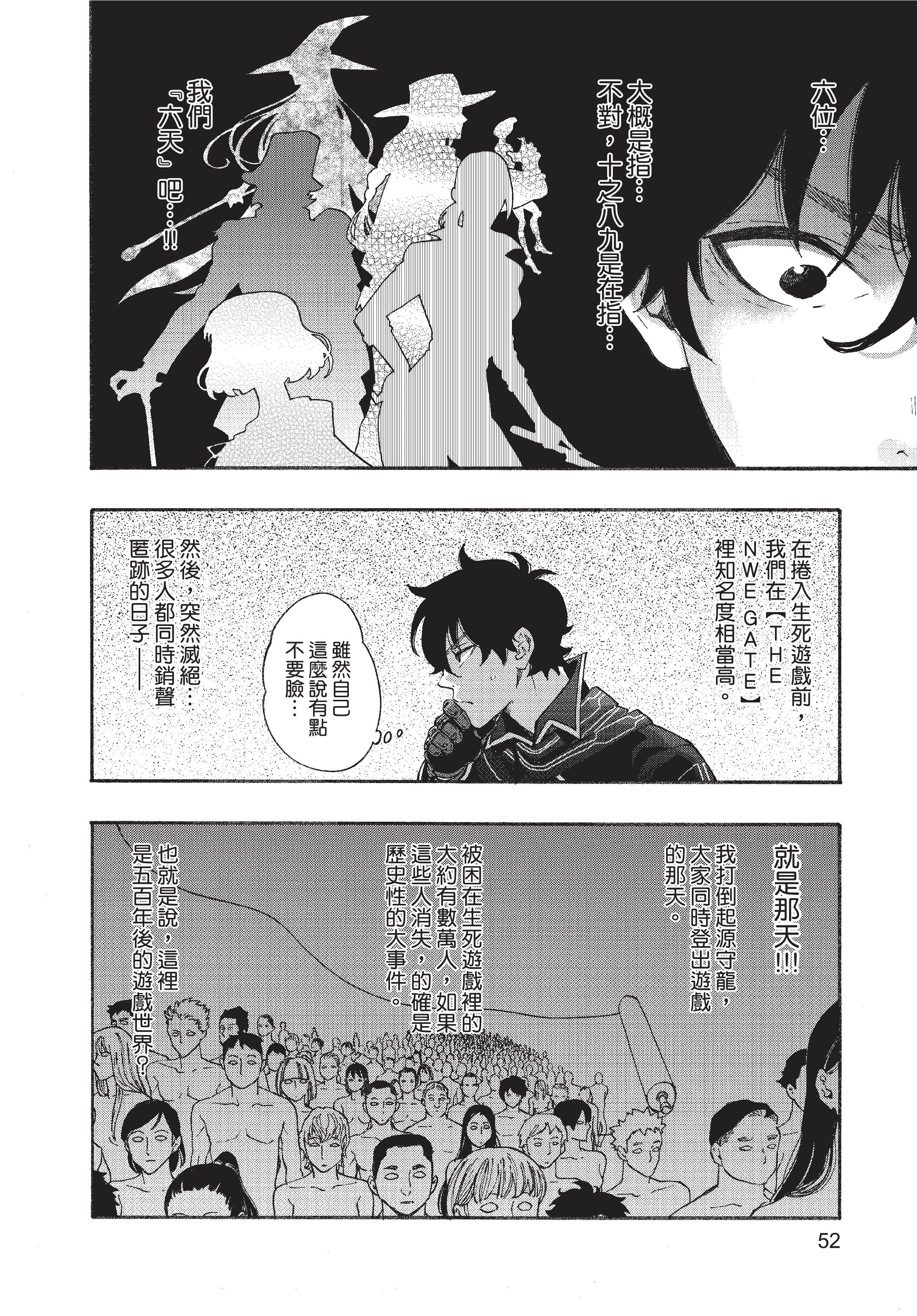 Page 53