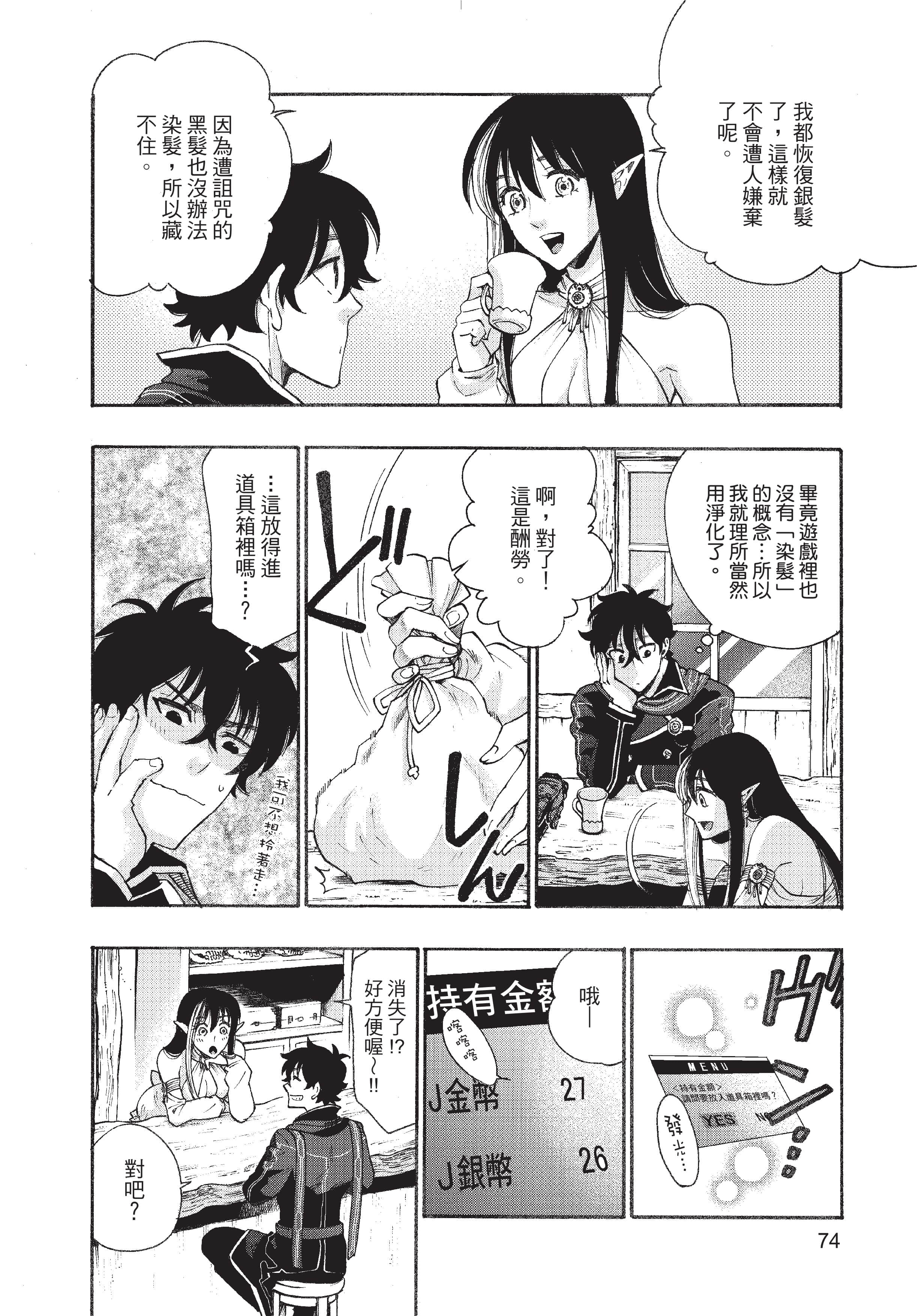 Page 75