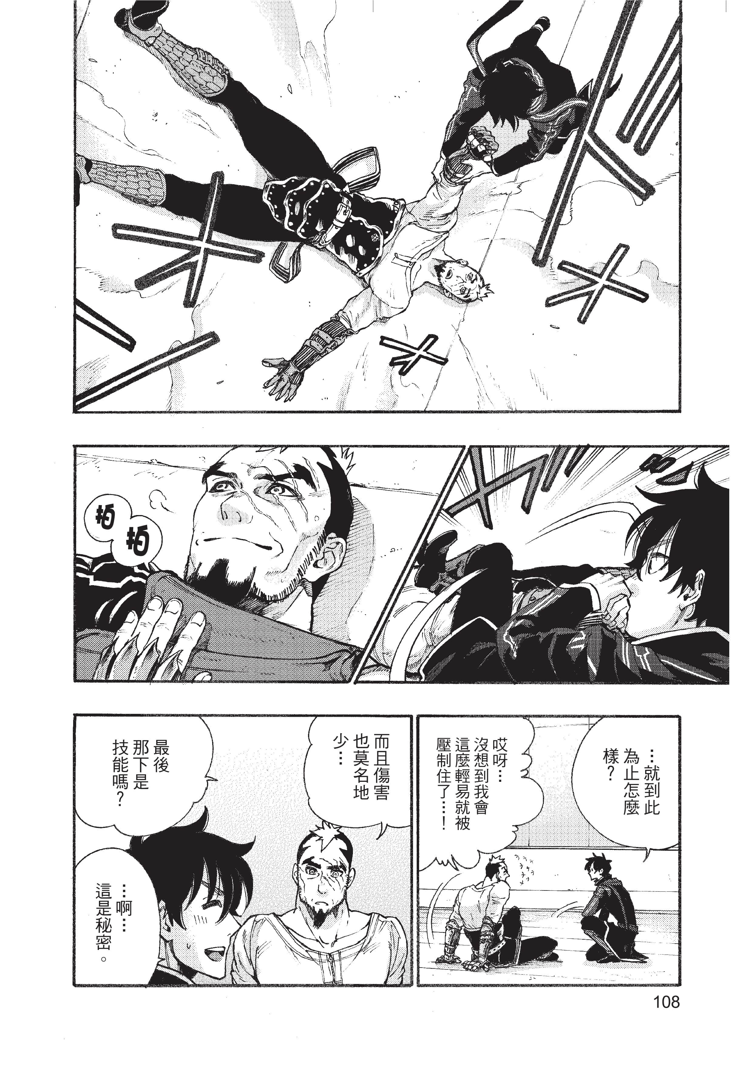 Page 109