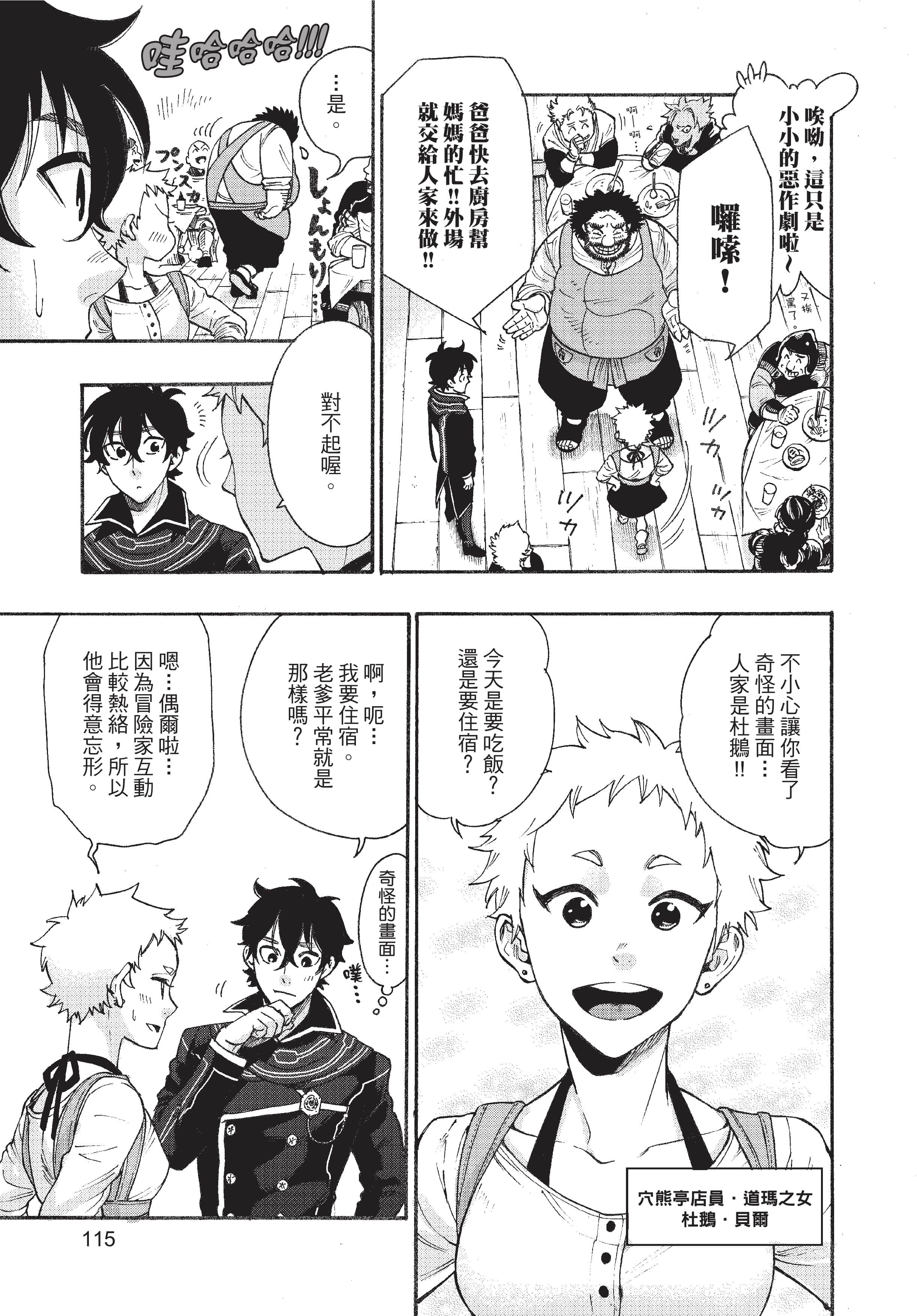 Page 116