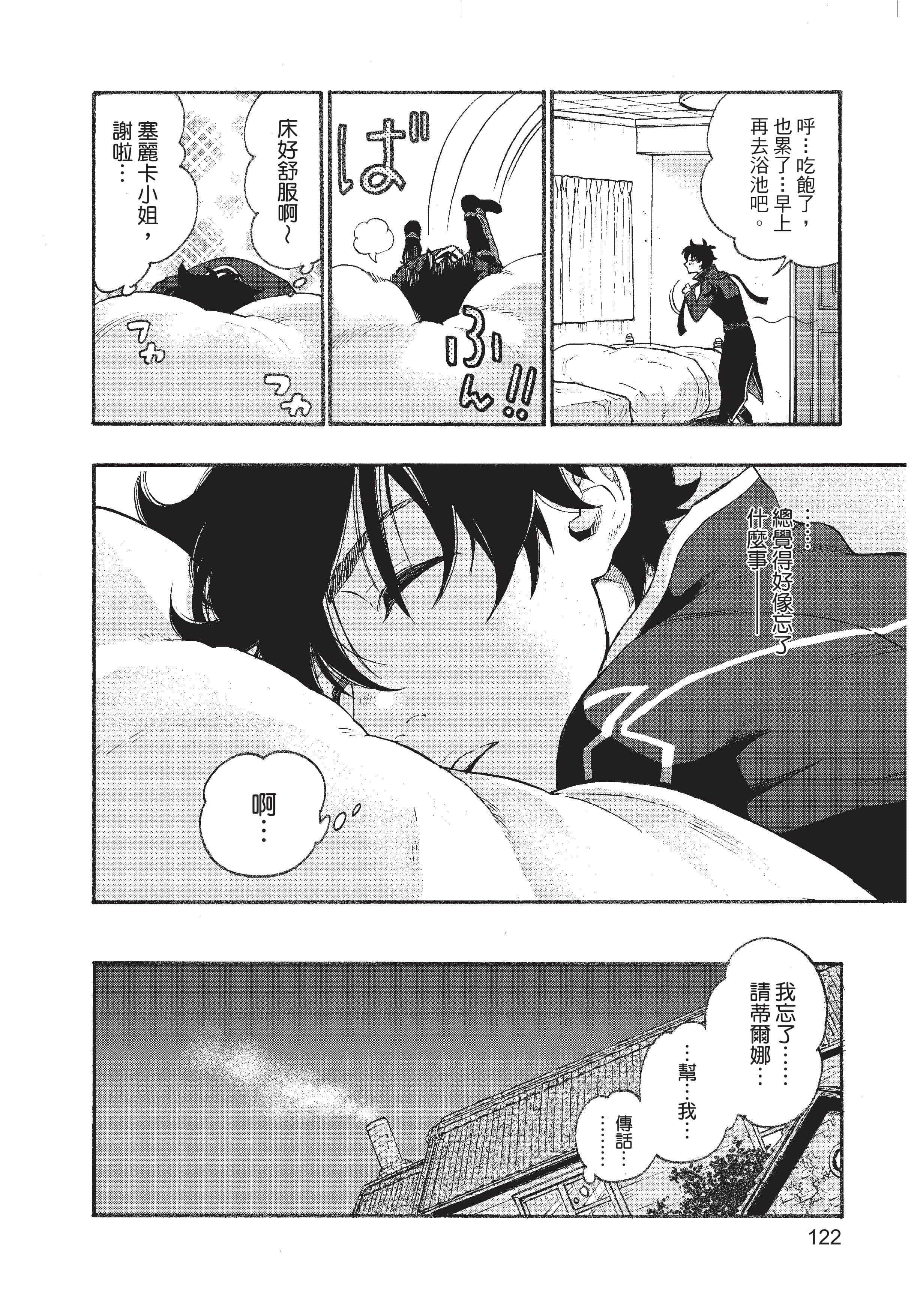 Page 123