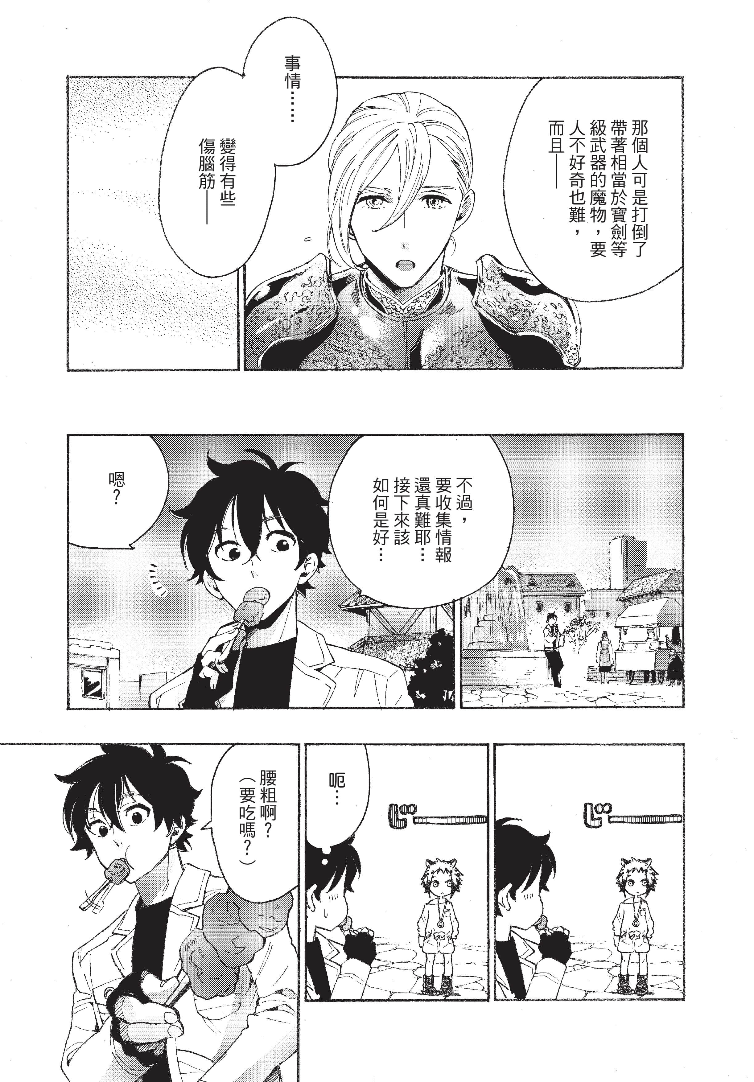 Page 194