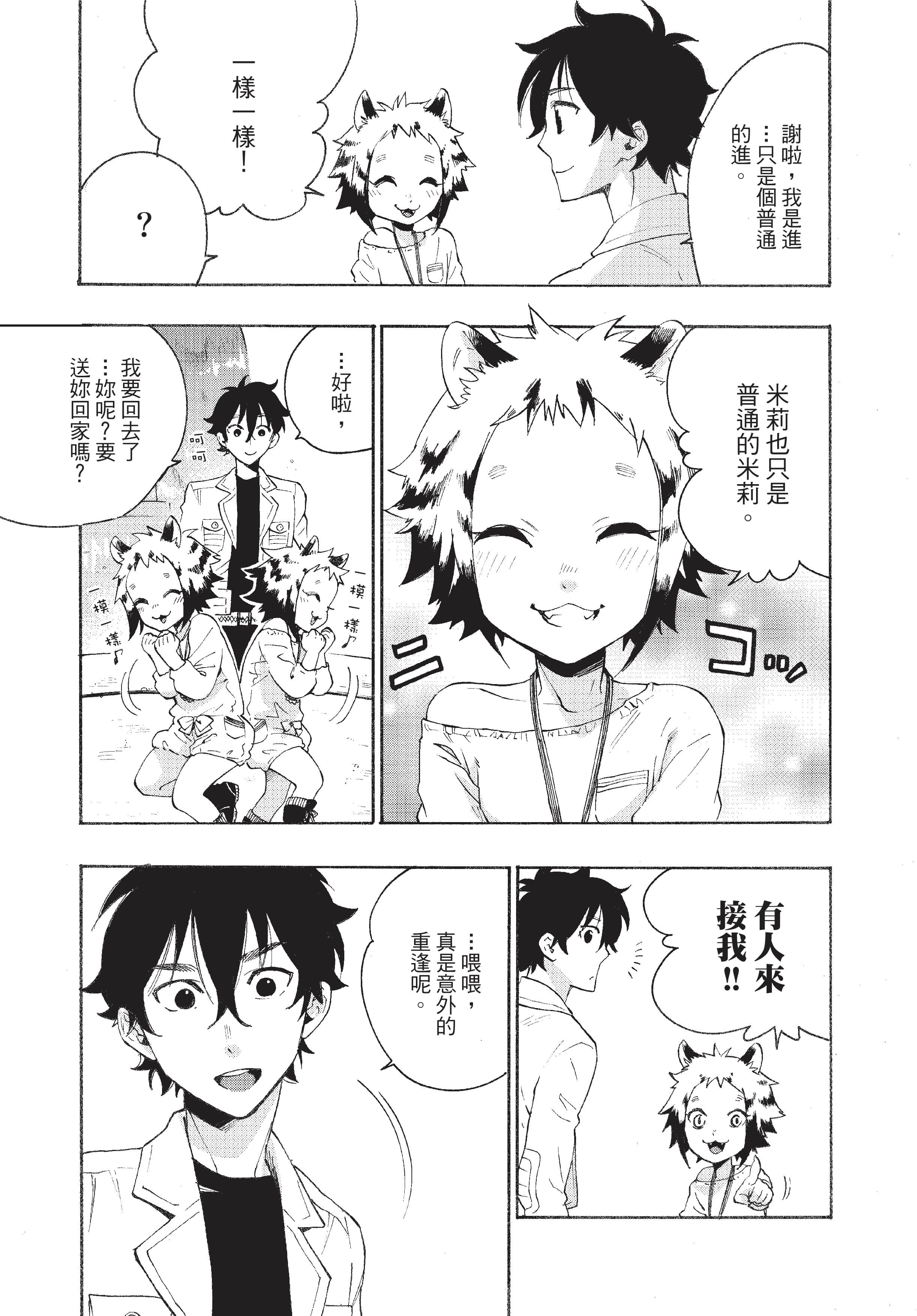 Page 196