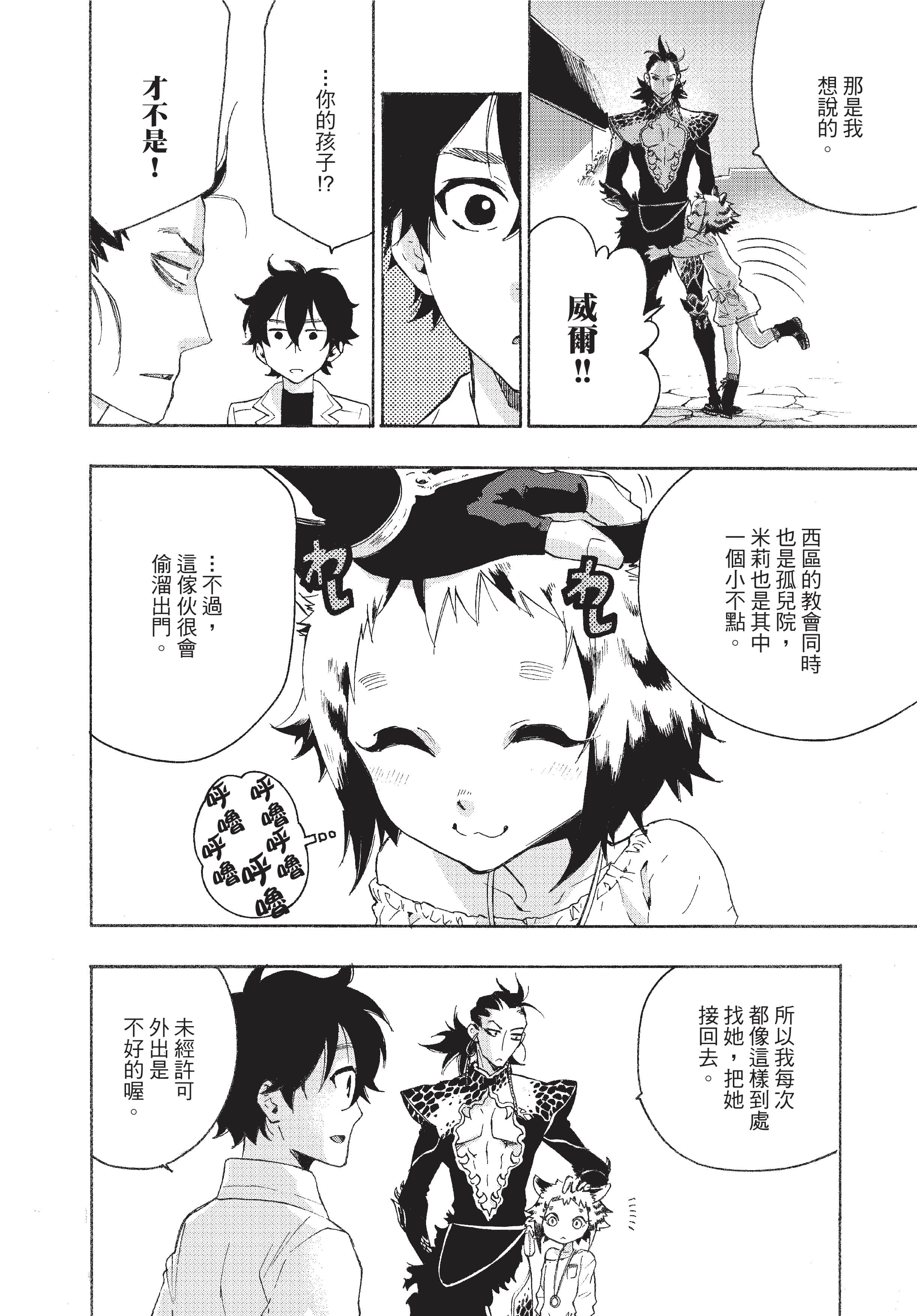 Page 197