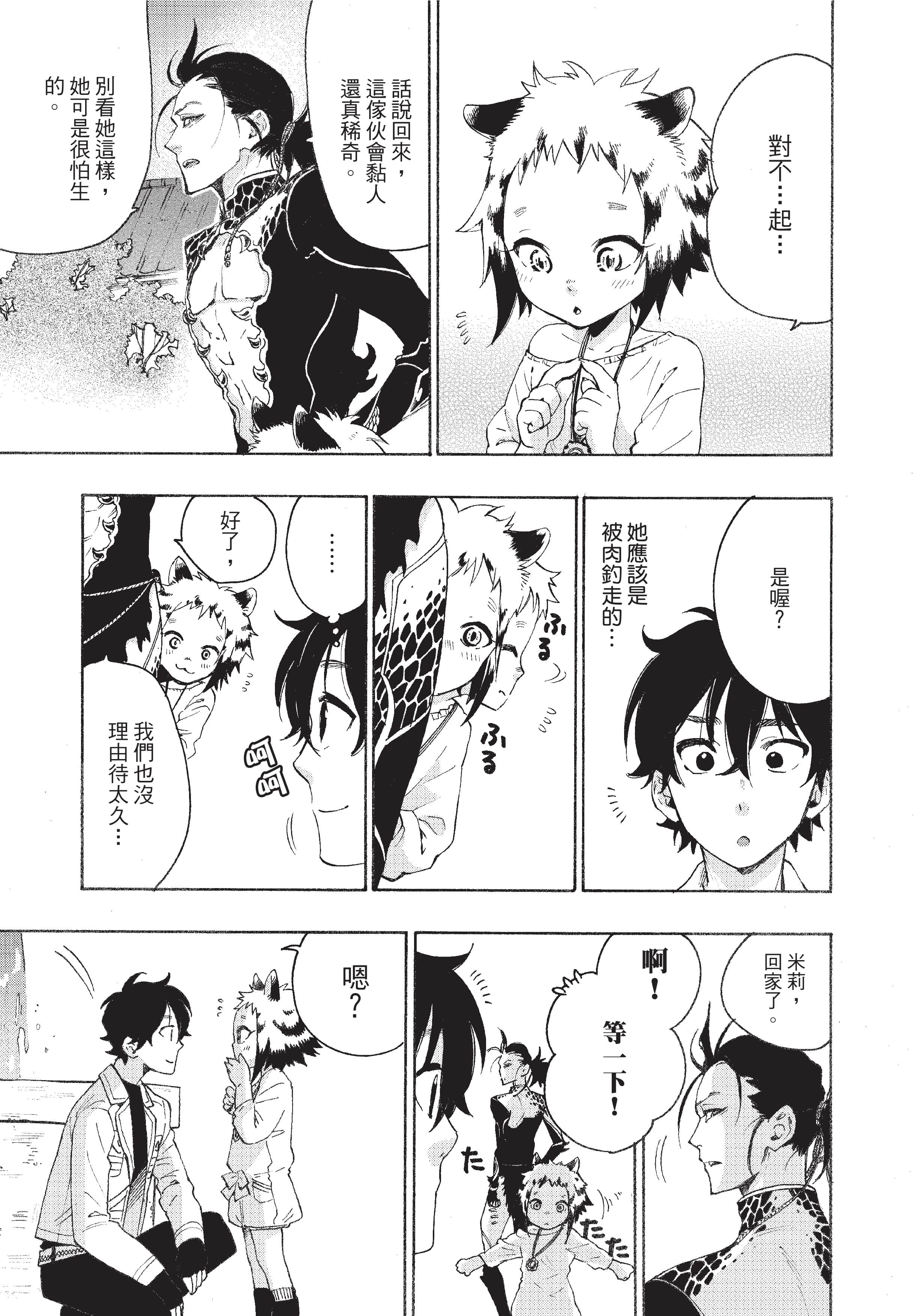 Page 198