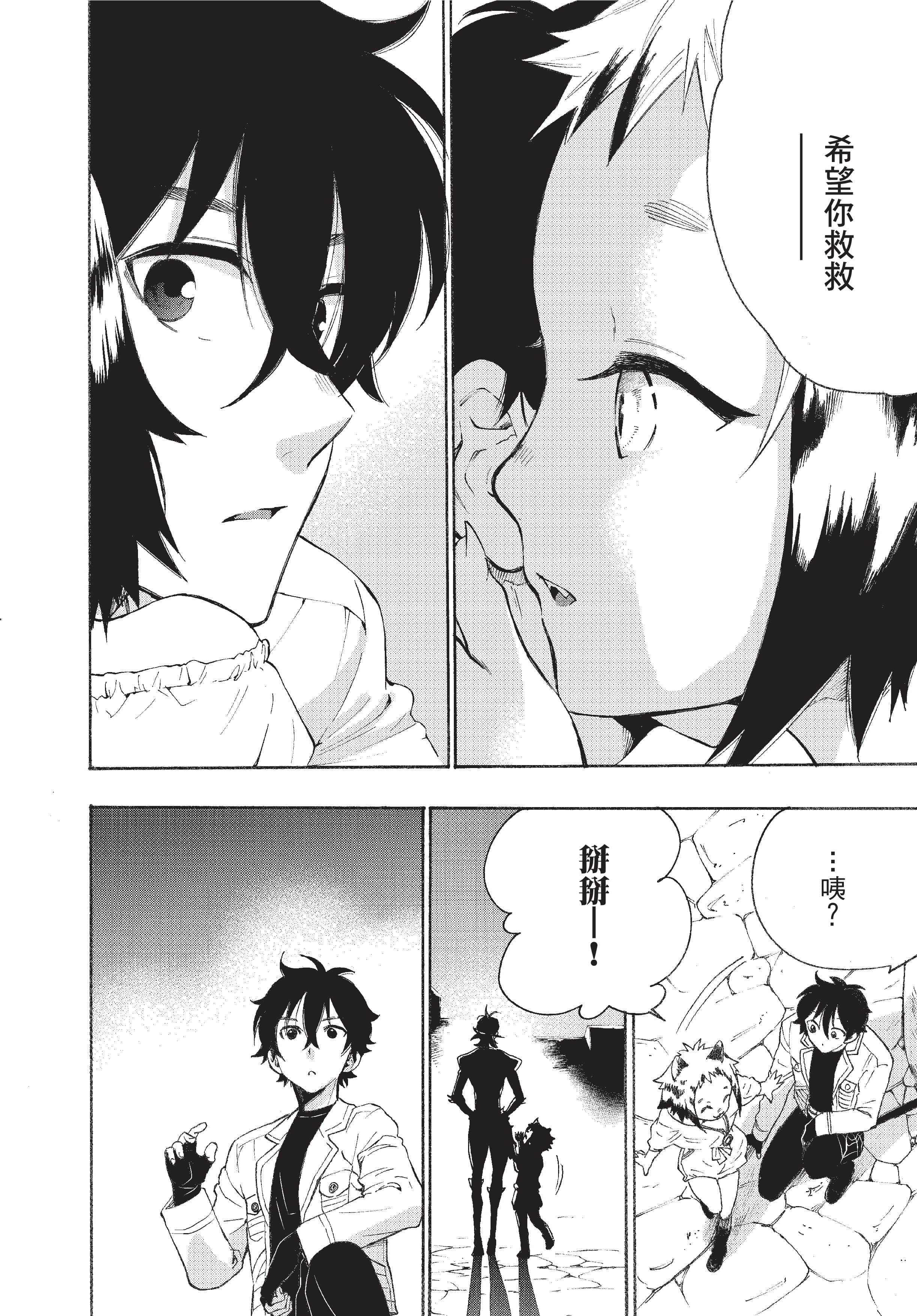 Page 199