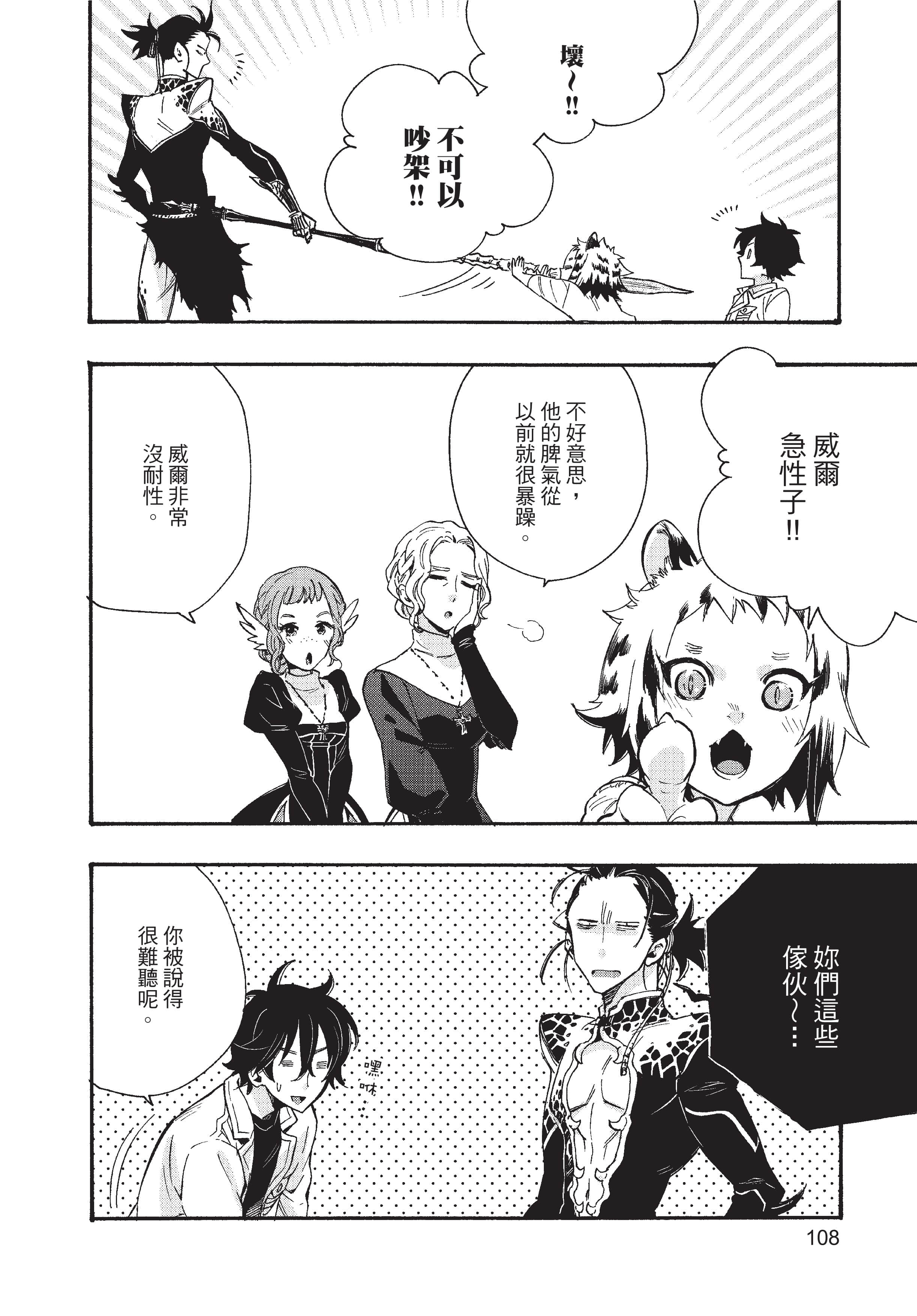 Page 109
