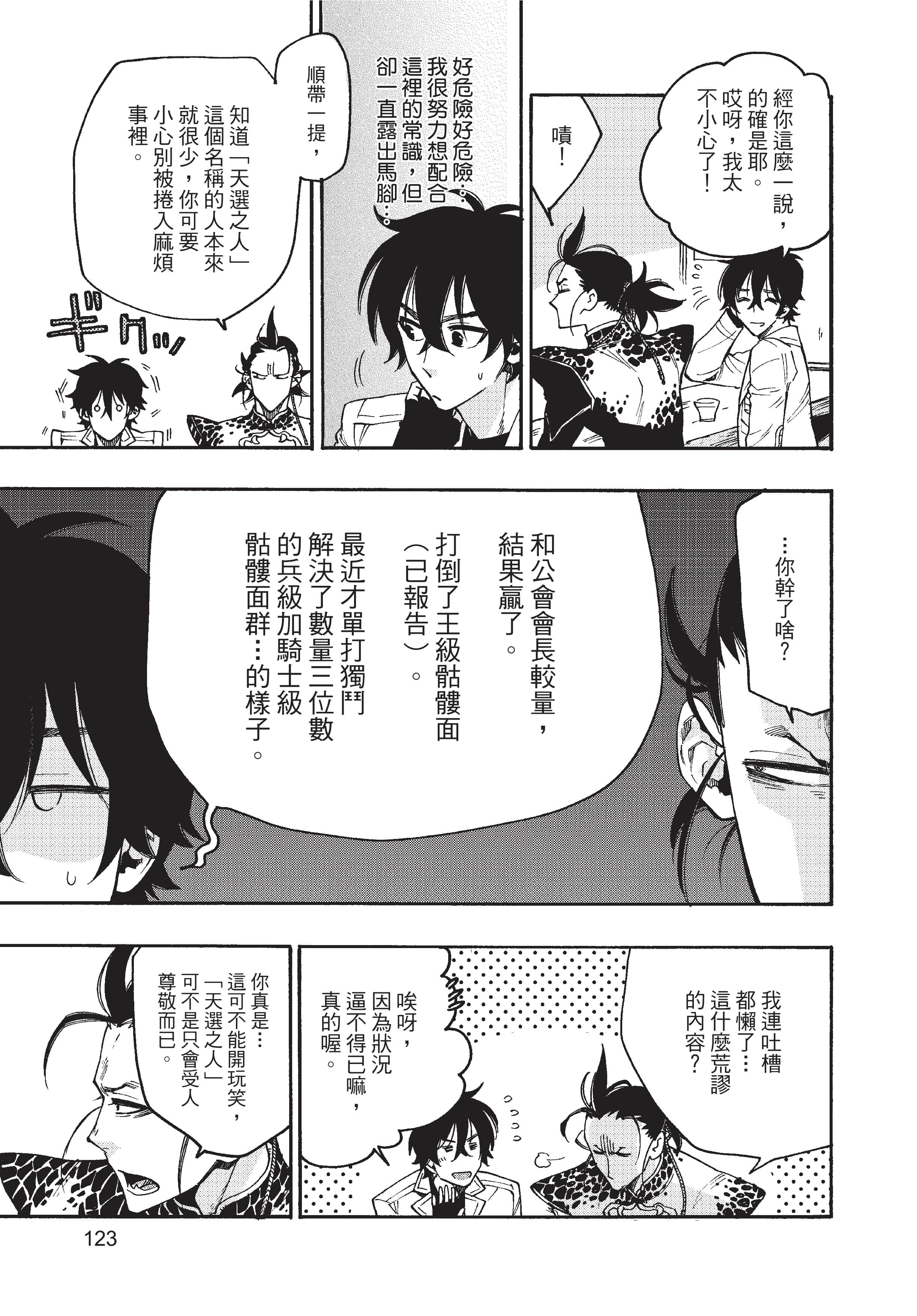 Page 124