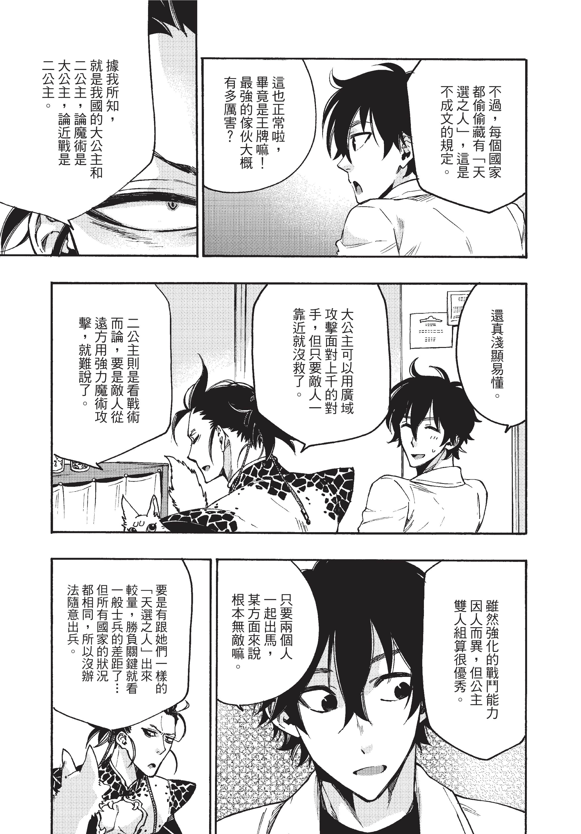 Page 126