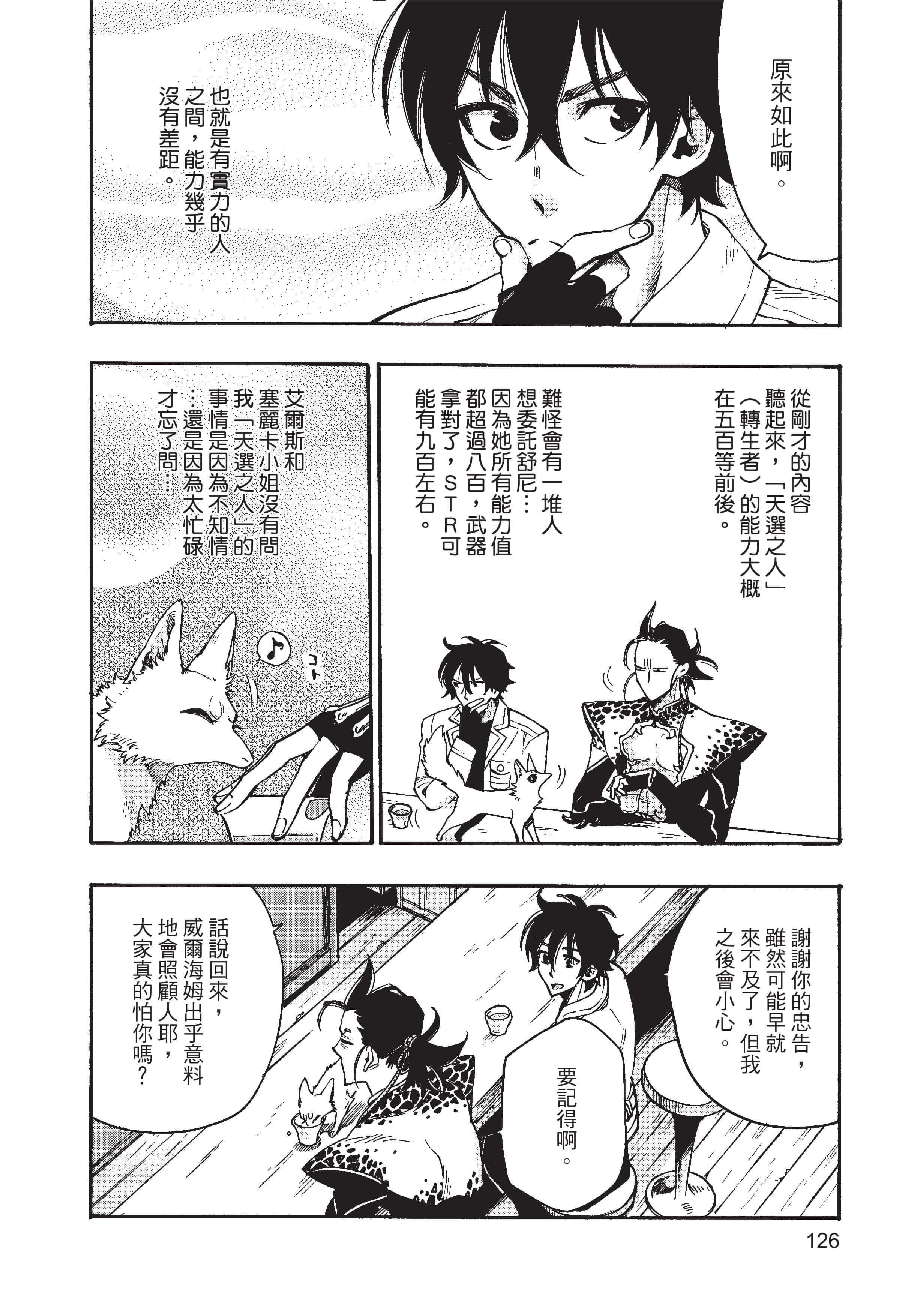 Page 127