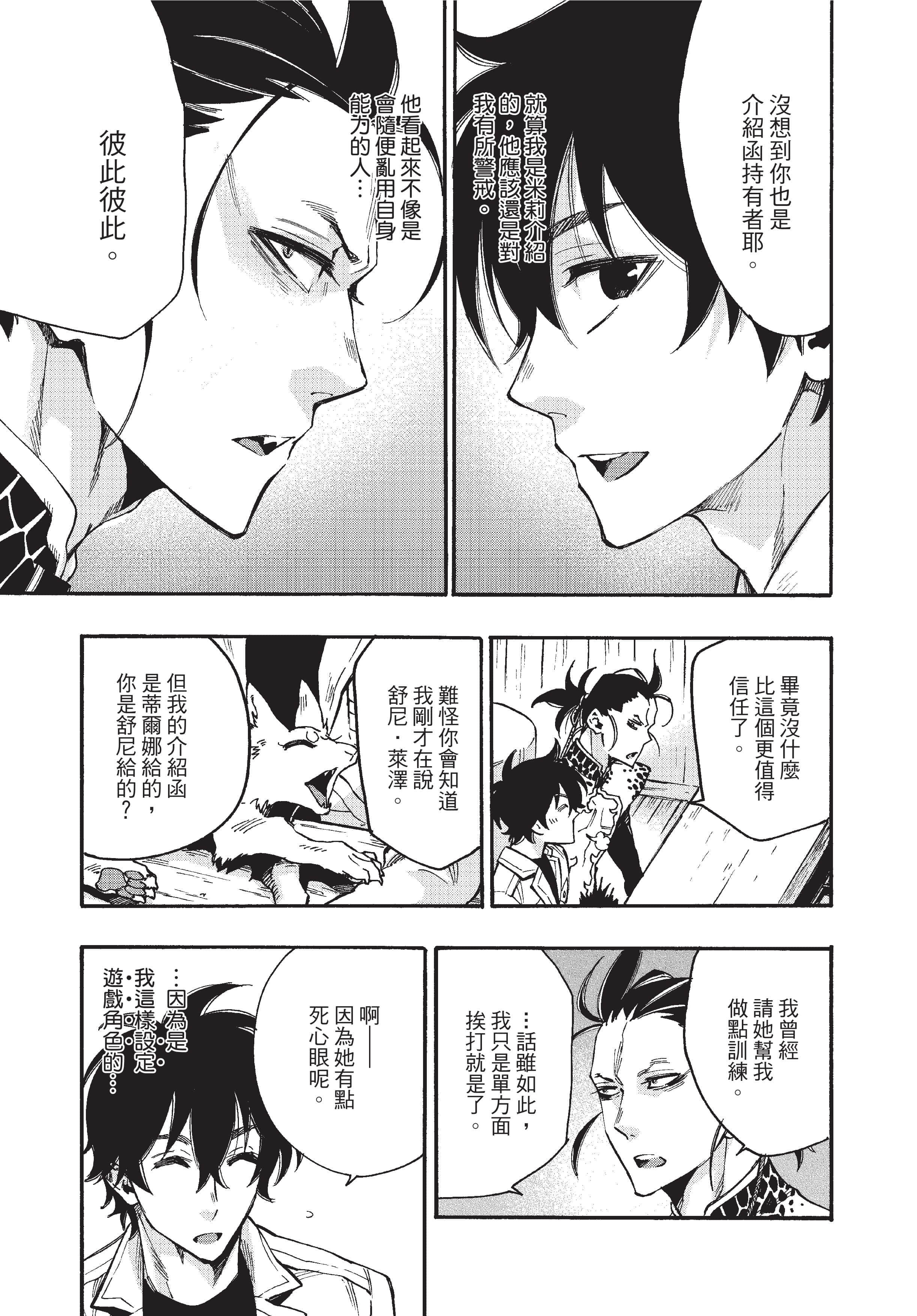 Page 134