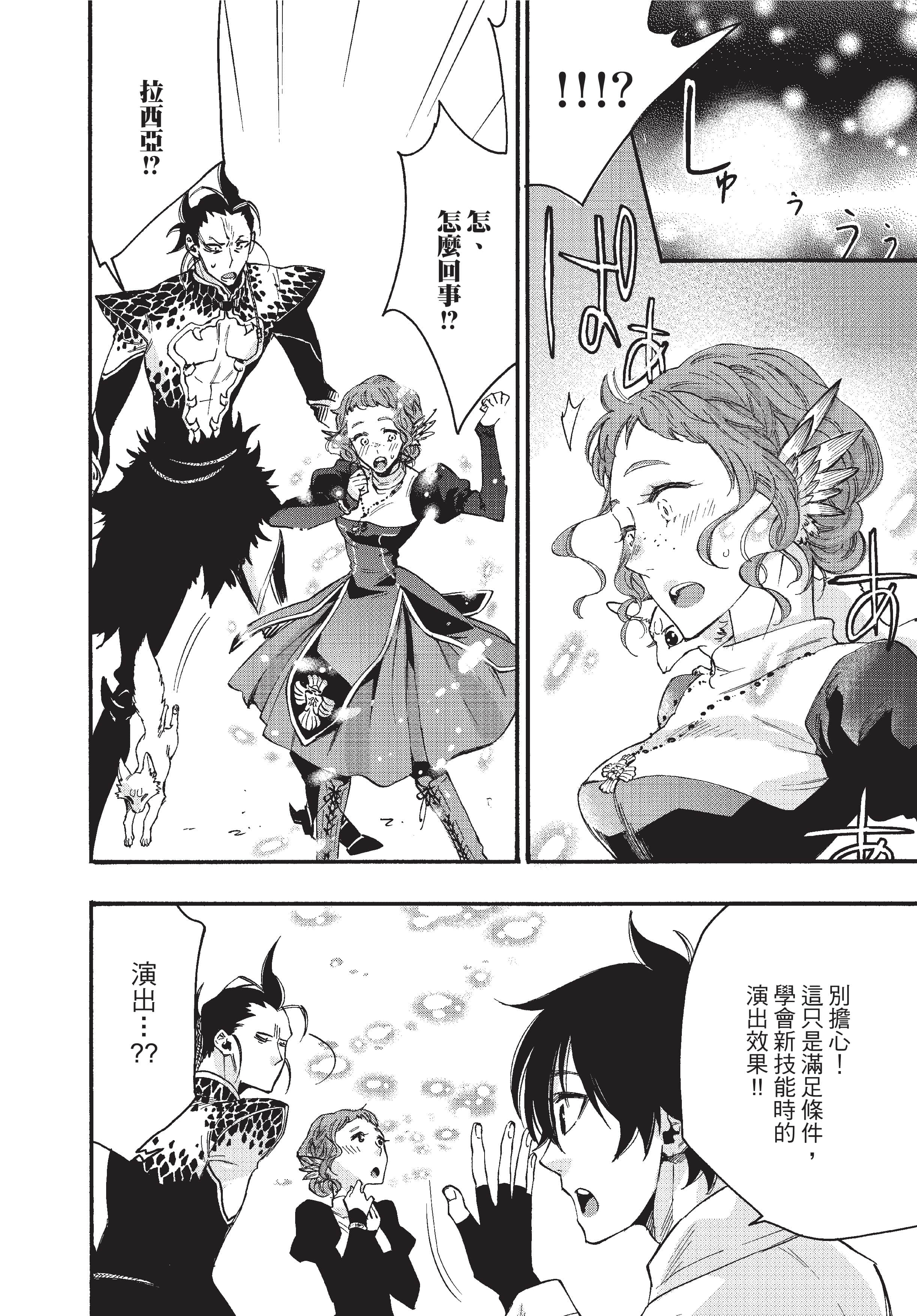 Page 189